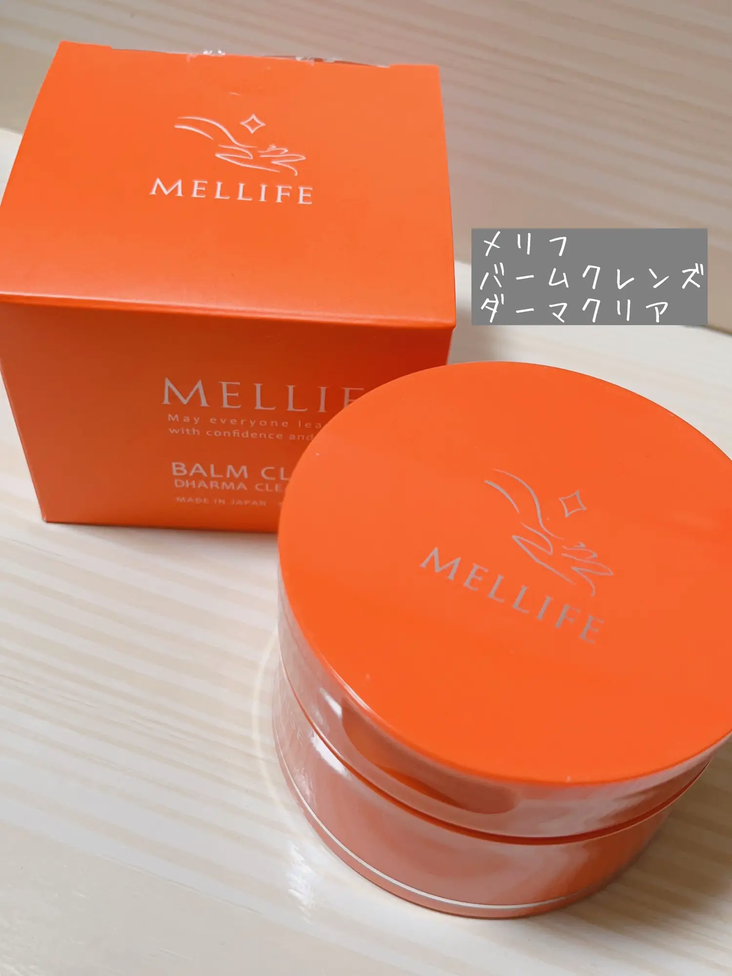 メリフ バームクレンズ(クレンジング)90g 4箱セット 【公式通販】