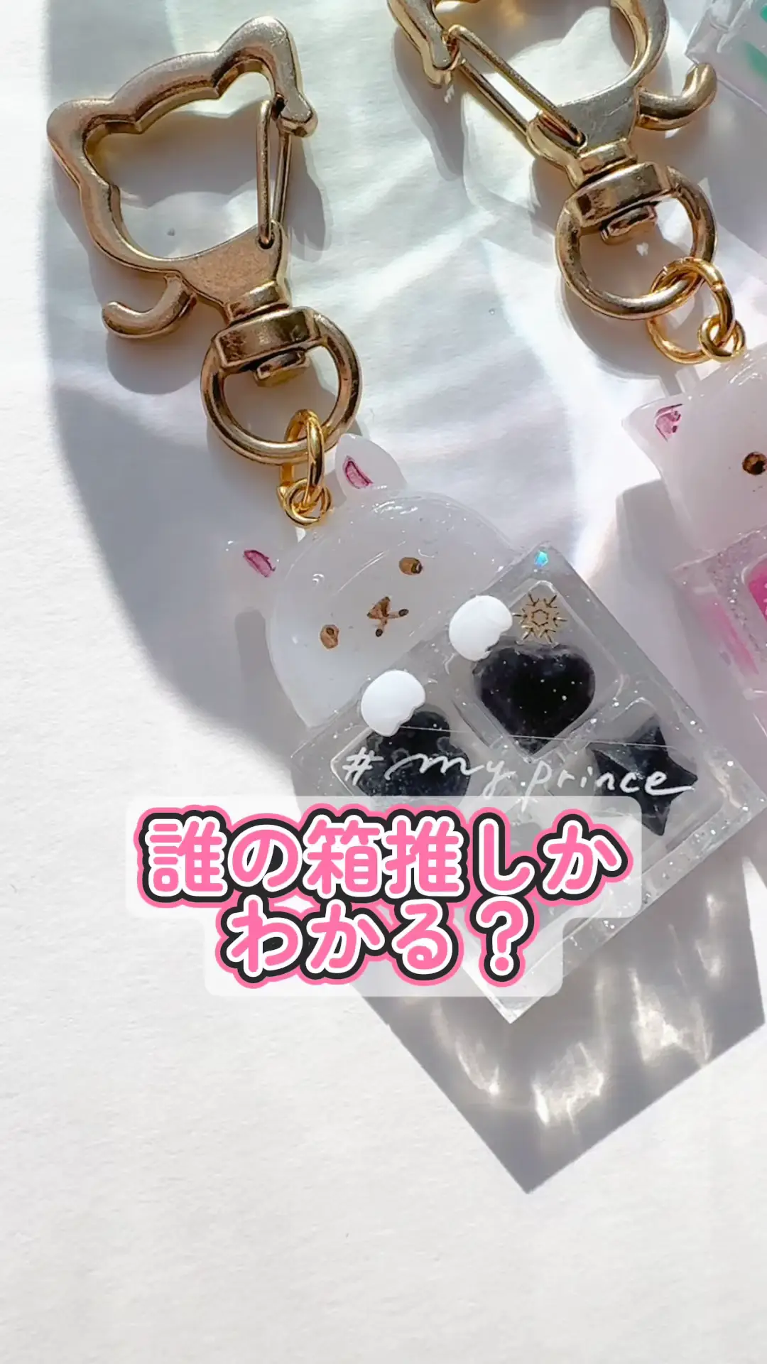 Snow Man 佐久間大介 ワッペンキーホルダー ハンドメイド 福々しい