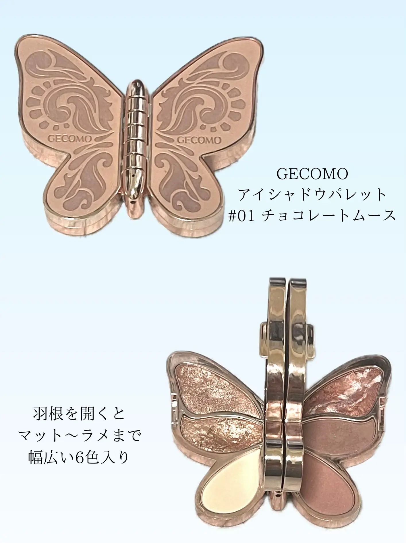 D-66 ☆ ちょうちょ ヘアゴム（2024年のGecomo アイシャドウ 蝶々の 