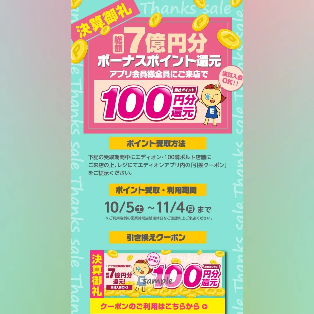 トロピカーナ様ご依頼｜おまとめ購入ページ】