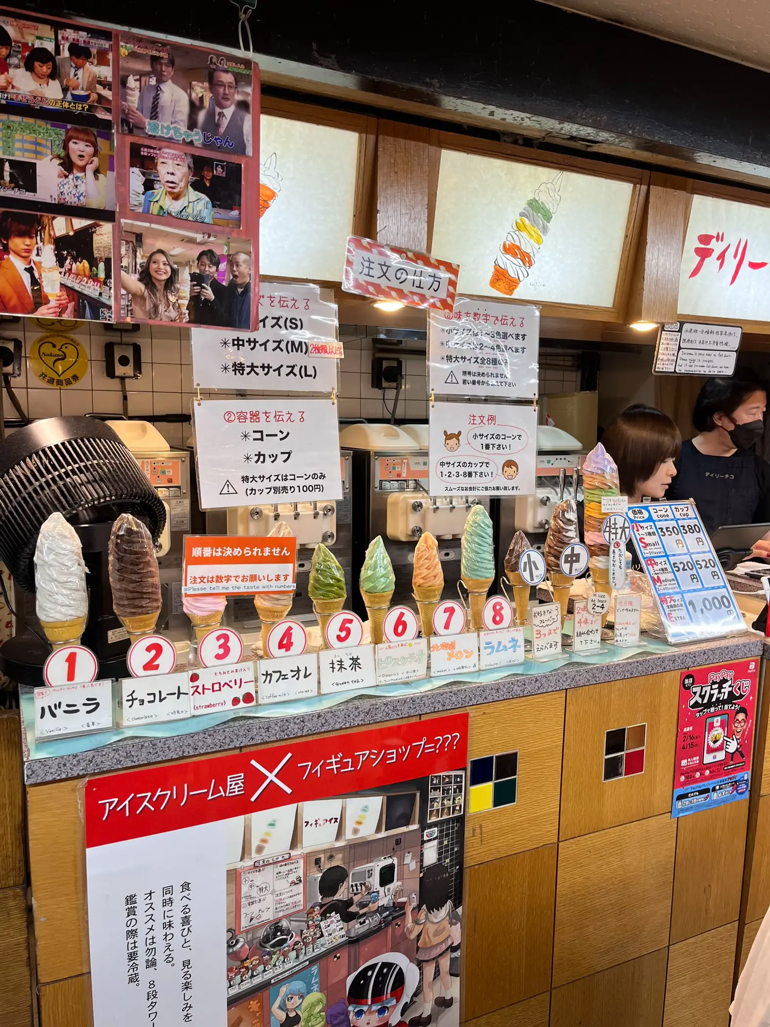 大きいサイズ専門店 東京 Lemon8検索