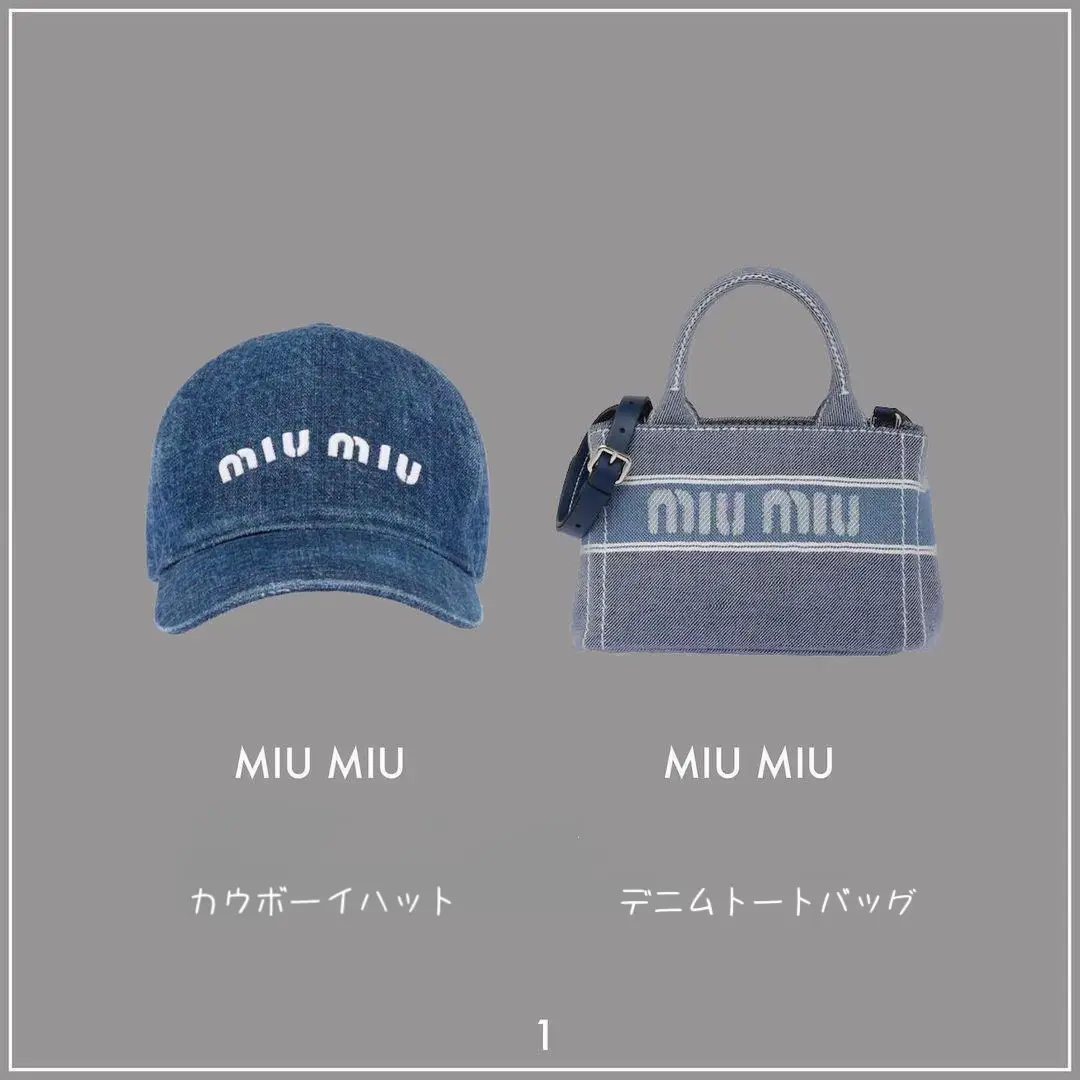 MIU MIU のチロリアン！本革に手縫いのステッチ 手編みニット袖 2005年