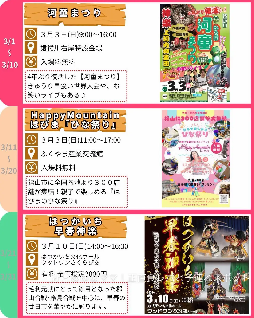 代引可 Mika Mochizuki様 リクエスト 3点 まとめ商品 - まとめ売り