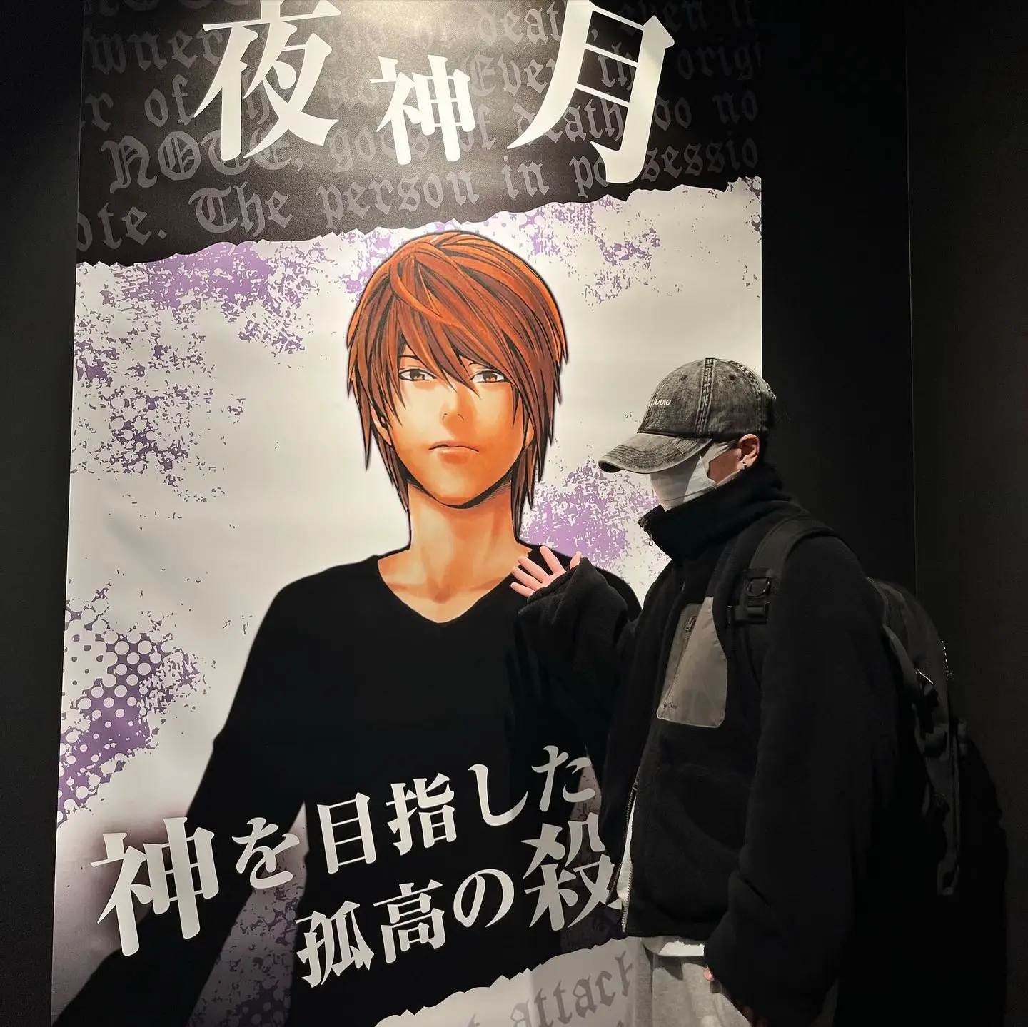 デスノート展チケット 2枚 連載開始20周年記念！『金沢エムザ』で