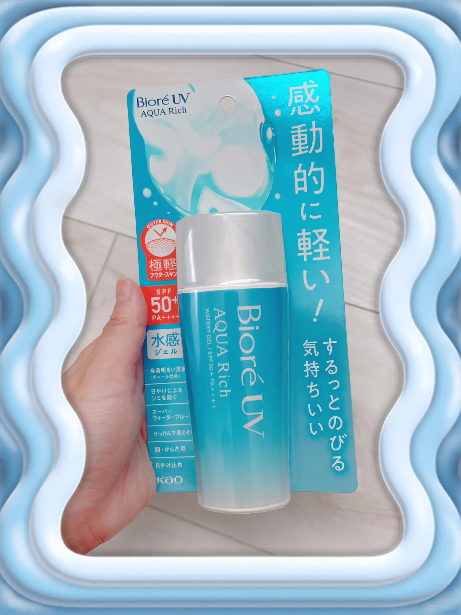 Biore UV Aqua Rich Watery Gel 70mL SPF 50 + PA + + + + Kao