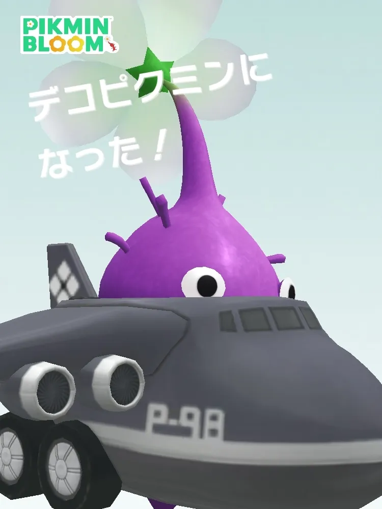 紫ピクミン PK08 紫ピクミン｜三英貿易株式会社