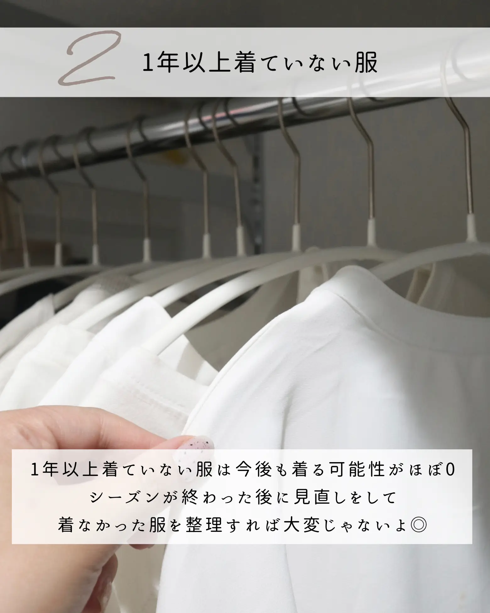 露出 一枚づつ服を捨てていく