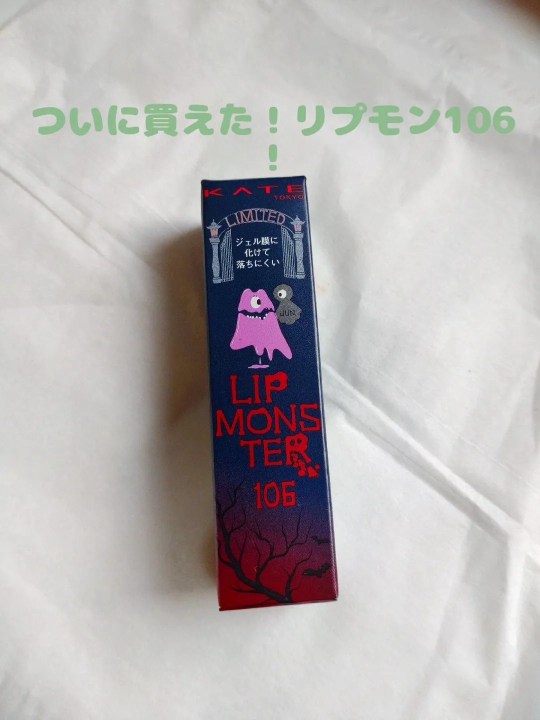 ripmonster リップモンスター ピアス左耳用 - アクセサリー