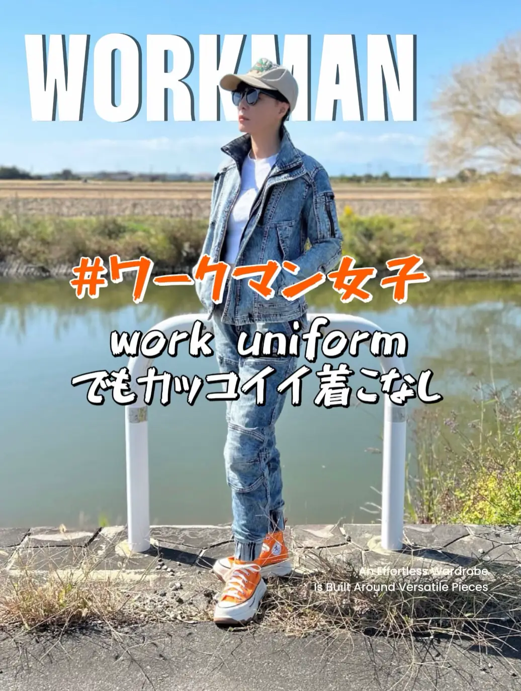 ワークマン WORK OFF WEAR ワークオブウェア パジャマ 部屋着 - その他