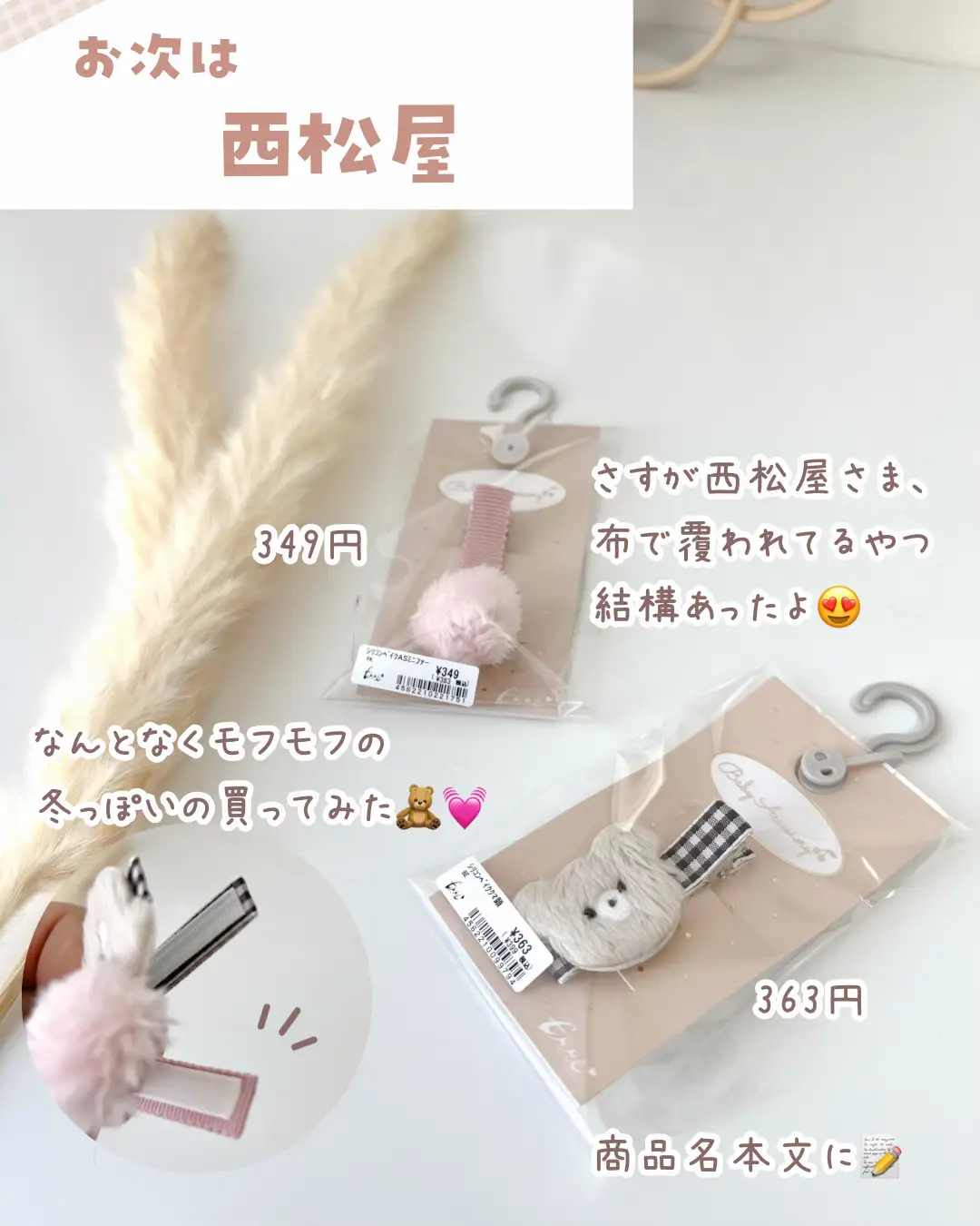 リバティリボン2】ベビーヘアクリップ♡サンプル♡ヘアゴム セミ