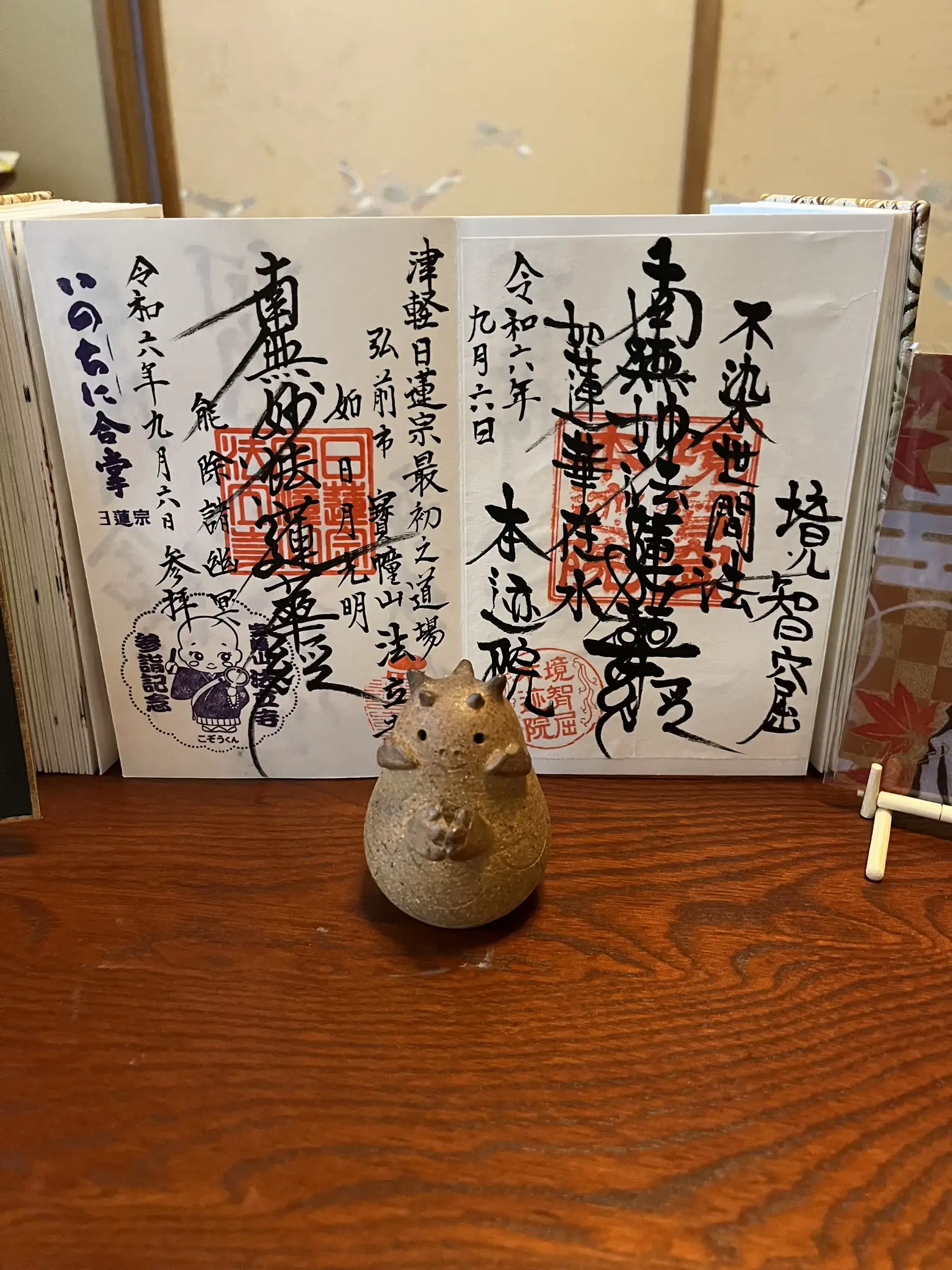 日蓮正宗 総本山 大石寺 | あずみ6603が投稿したフォトブック | Lemon8