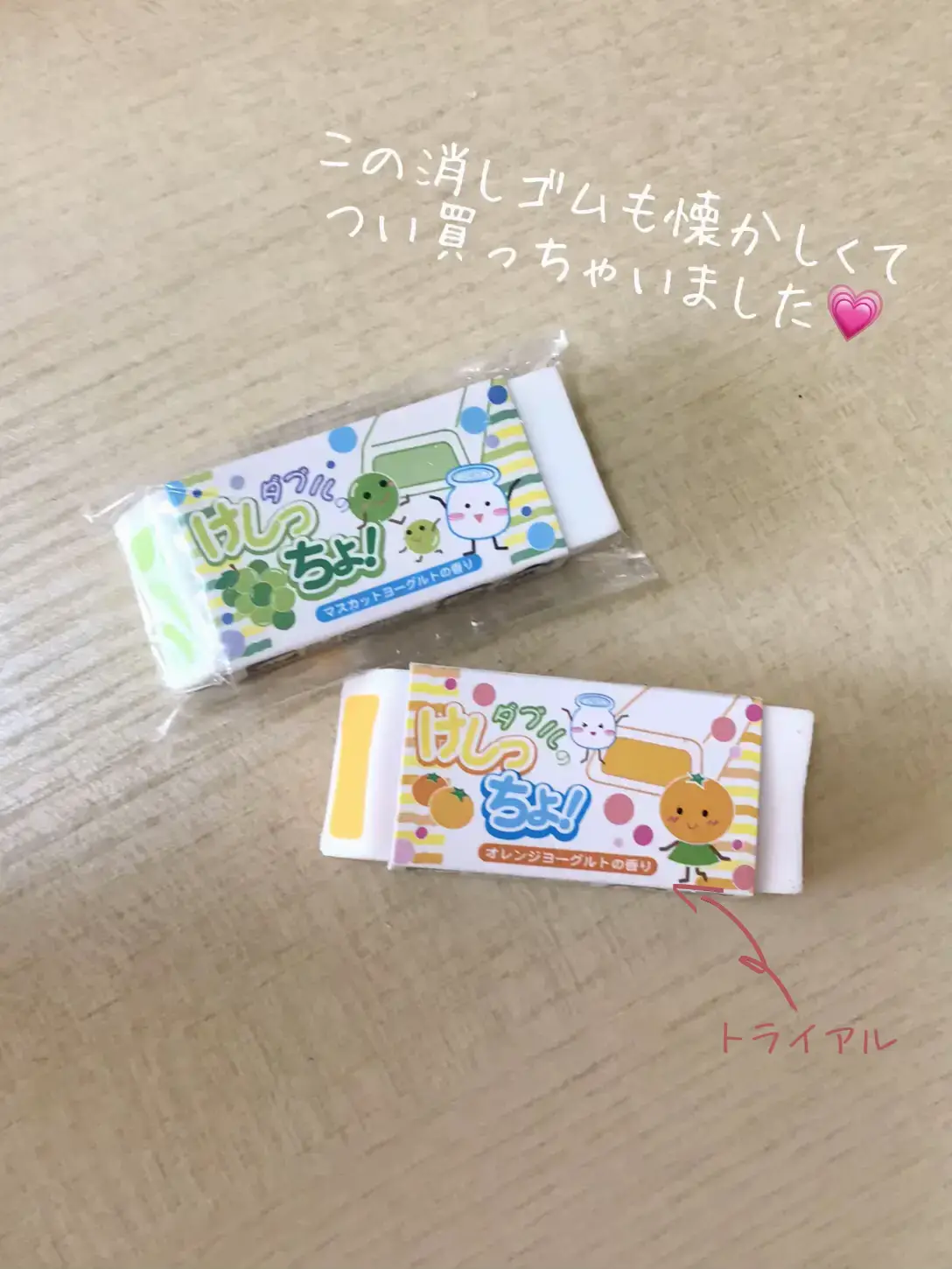 セリアに超！懐かしい消しゴム発見?❣️ | まい?プチプラ日記が投稿 