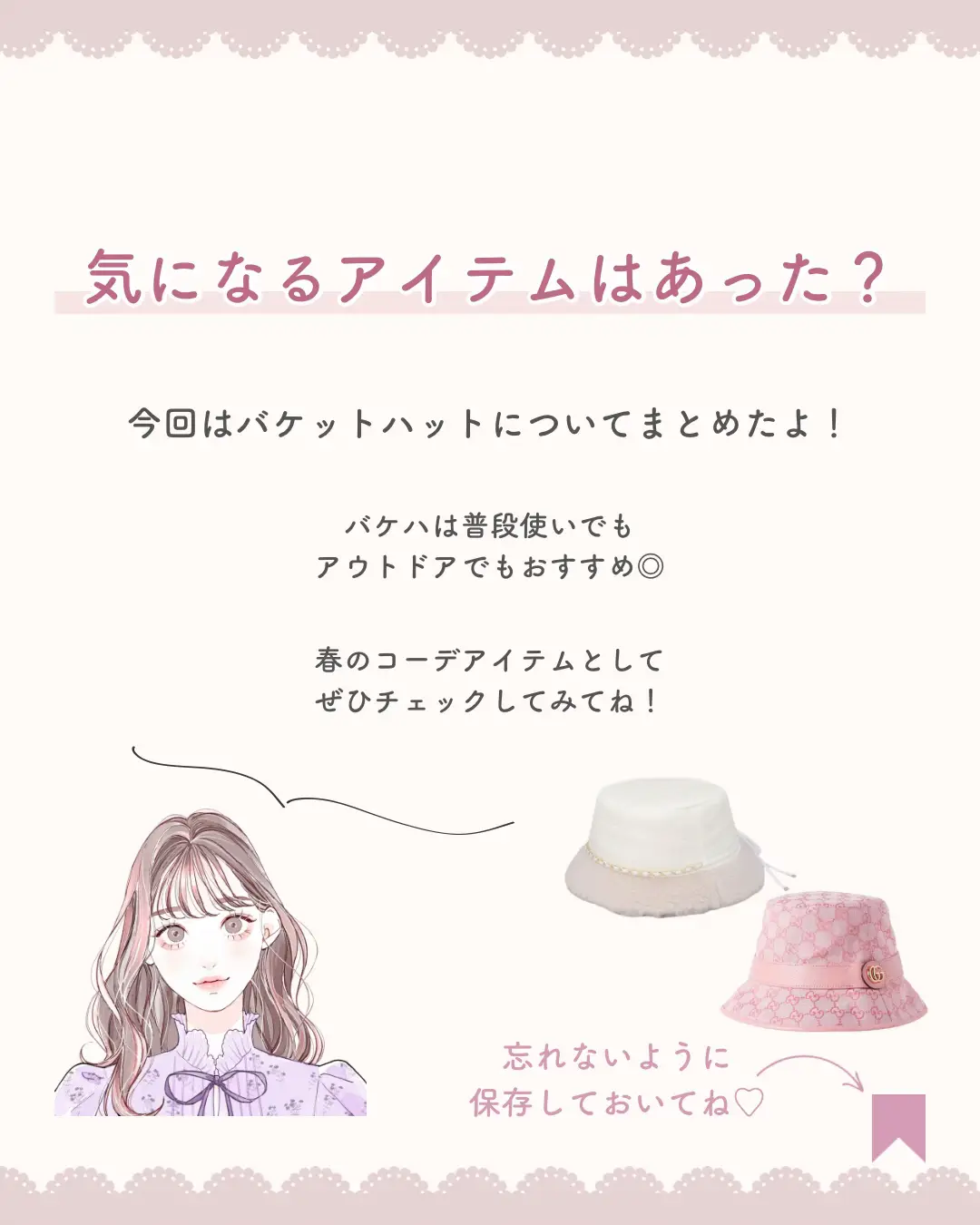 2024年のHat Selection for Womenのアイデア20選