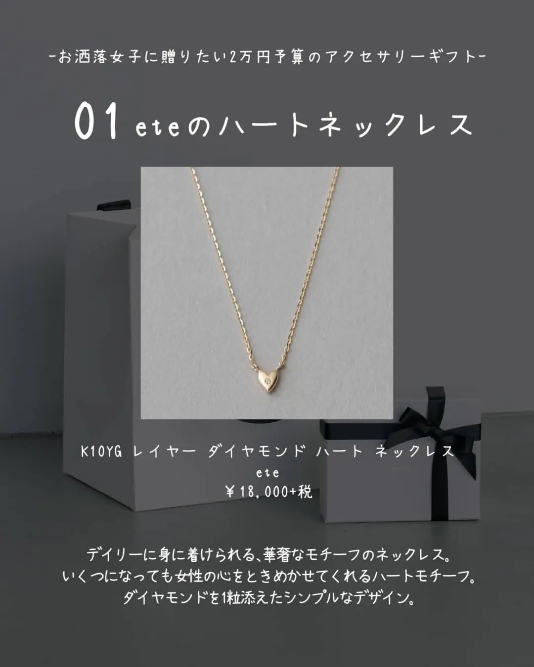 取寄商品 ダイヤモンド ハート ネックレス | K10YG - アクセサリー