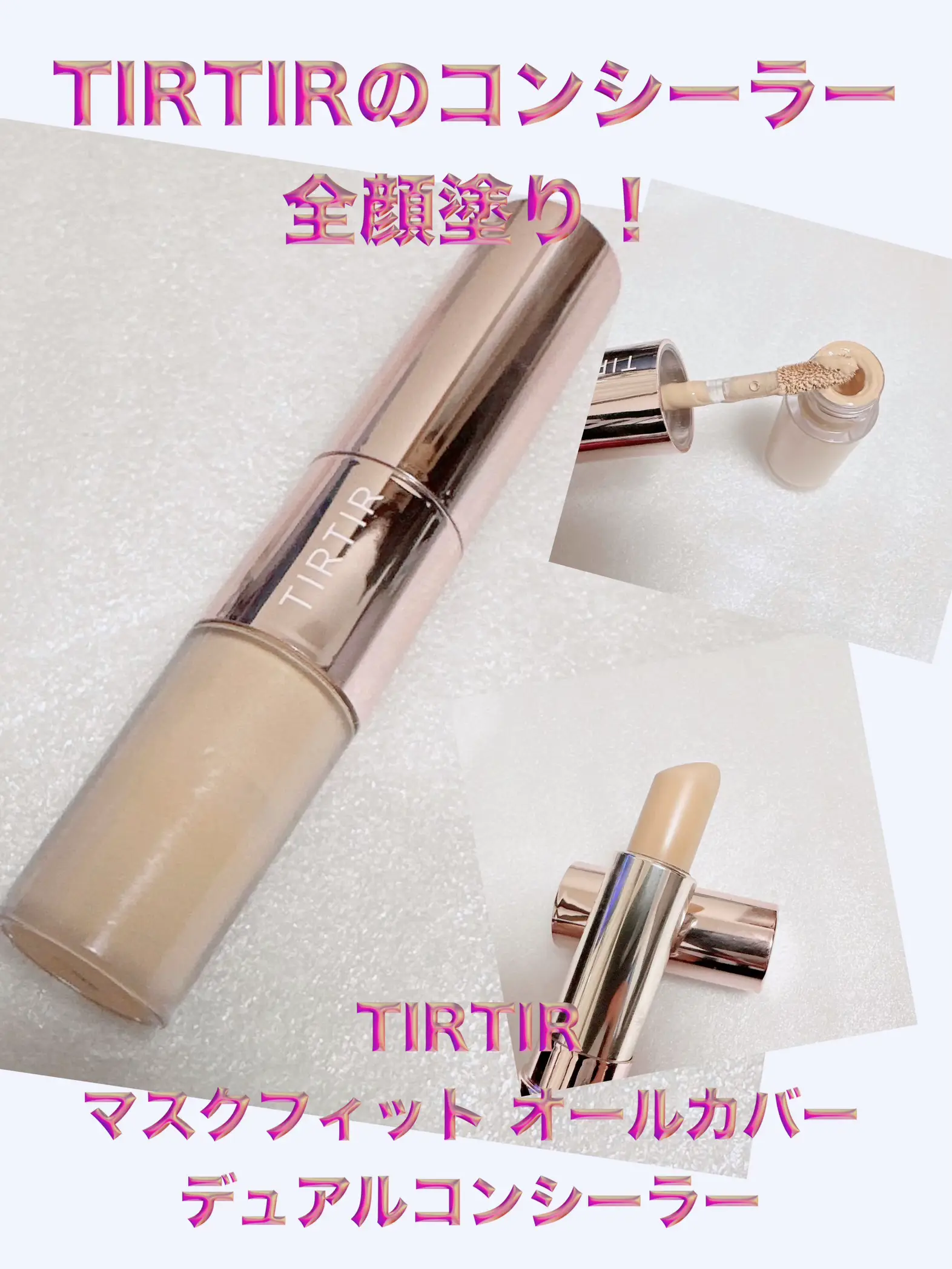 TIRTIR リキッドコンシーラー 01 NATURAL 生易しい