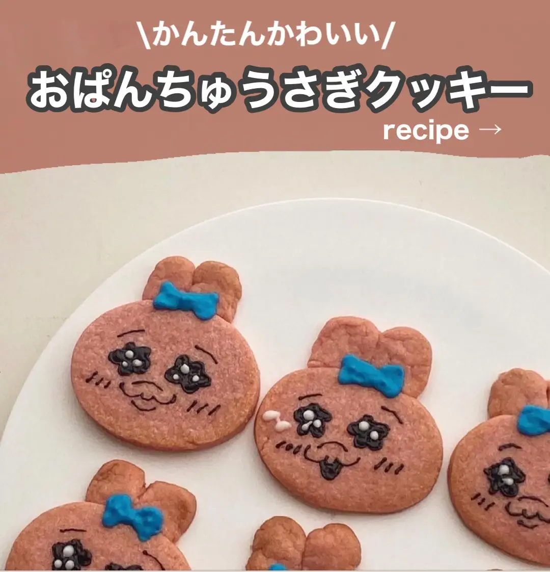 絶賛レビュー続出 珍しいクッキー型 うさぎ スヌーピー 手 | kyocanoco 
