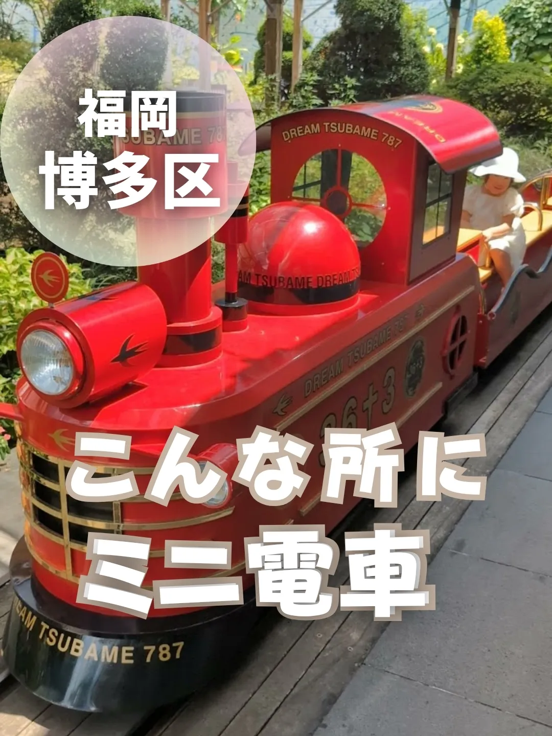 ユニークな一輪車の陶板 ユニークな一輪車の陶板