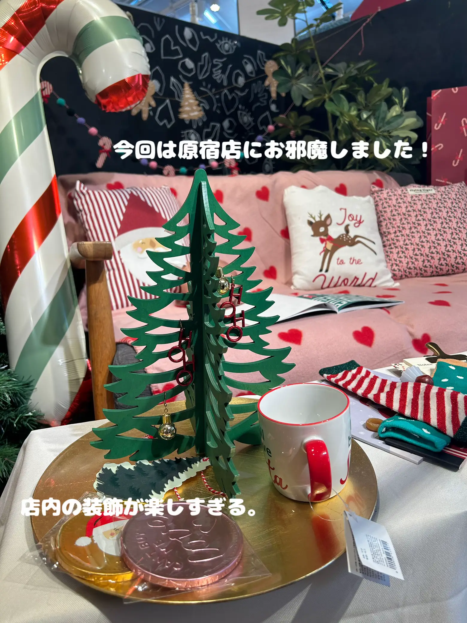 Xmasの飾り付けは、フライングタイガーで🐅🎄 | hana : 暮らしのわくわくが投稿したフォトブック | Lemon8