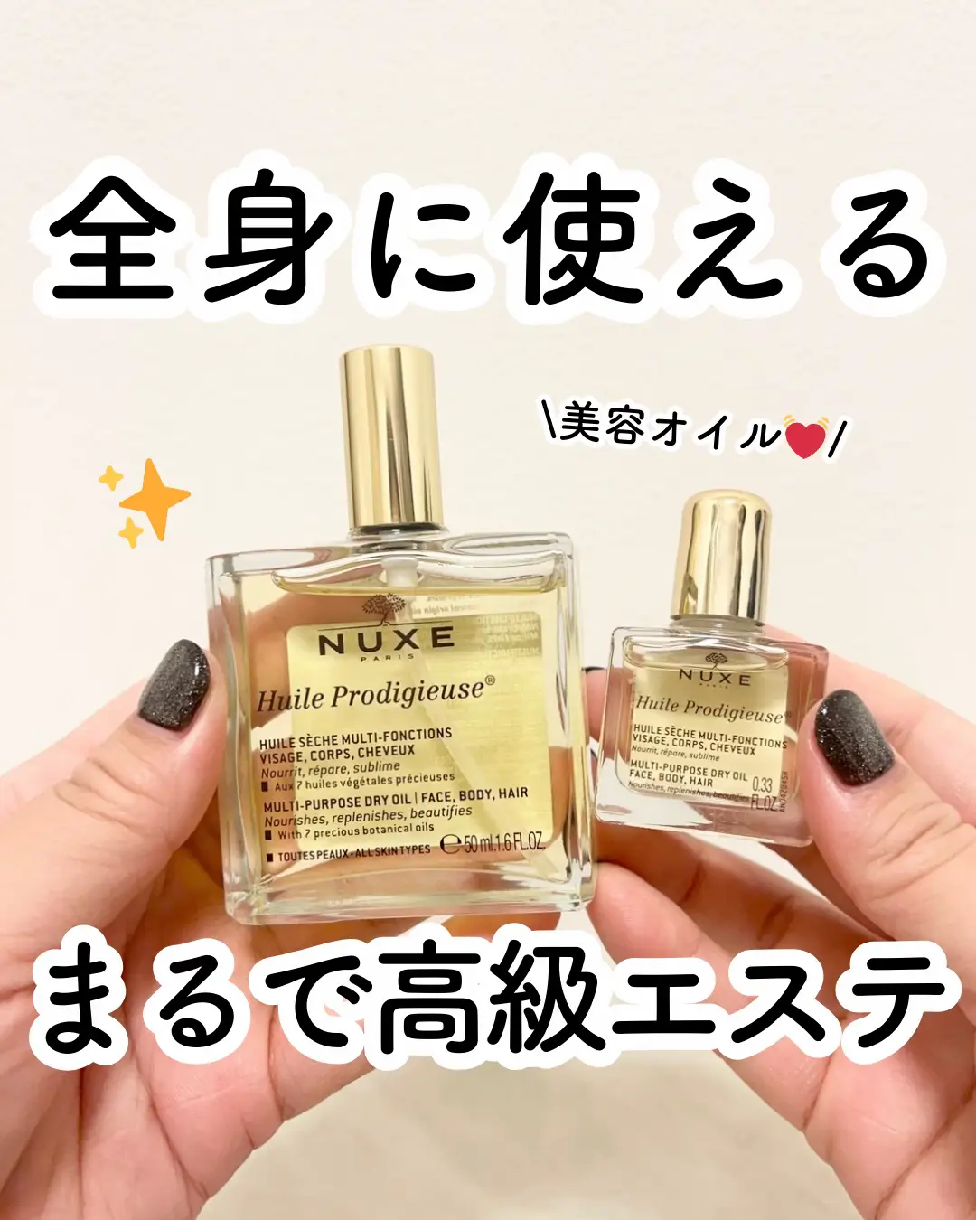 ボディ美容器 全身エステ 引き締め効果 1台多役 3種モード 10段階