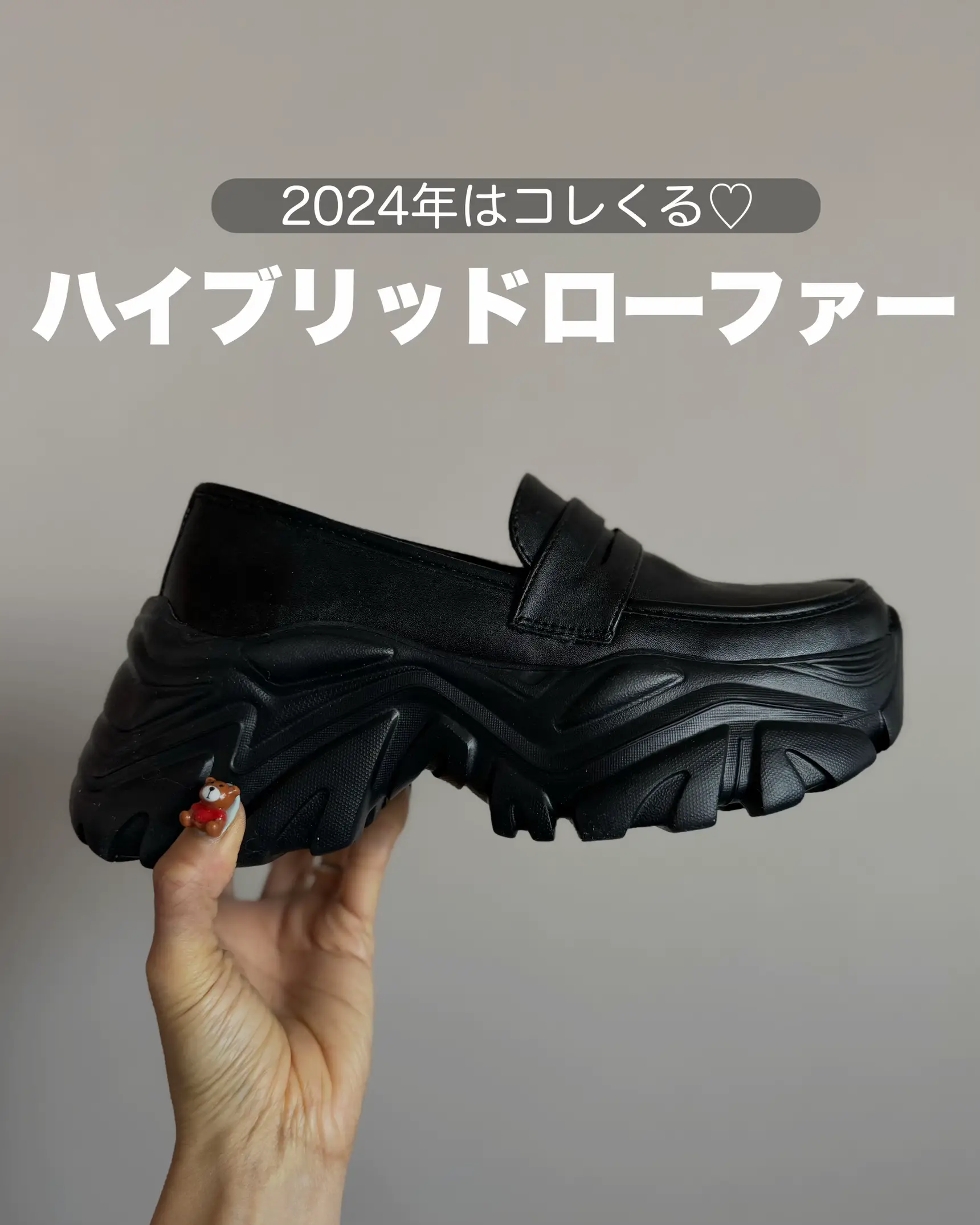 2024年のSupreme厚底のアイデア20選