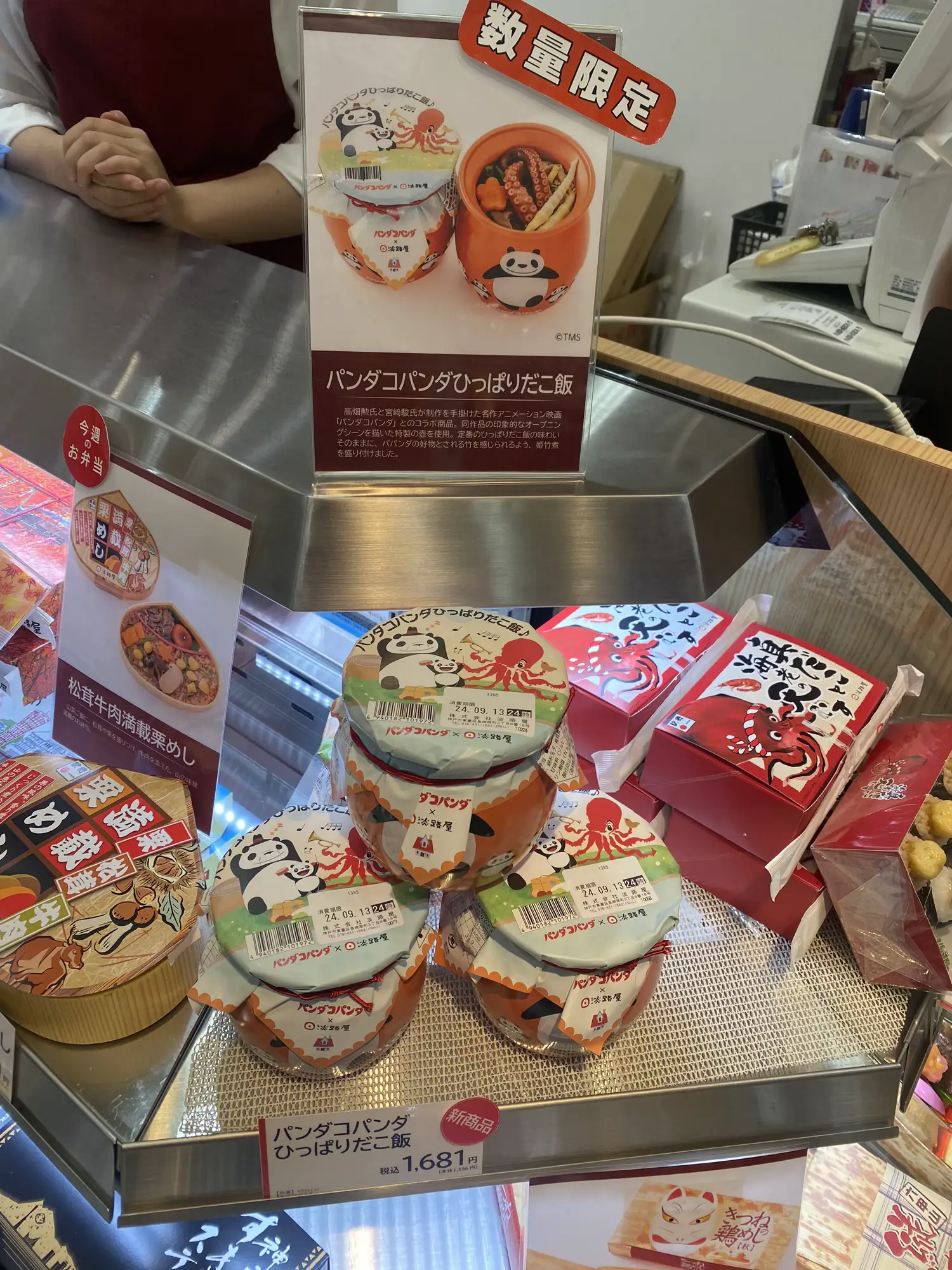 ドラミちゃん様 リクエスト 5点 まとめ商品 【公式通販】