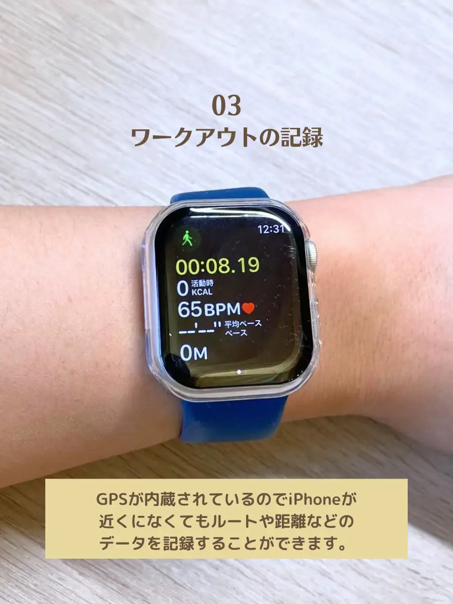 GPSモデル単体で出来ること5選！ | りんご Apple Watchが投稿した