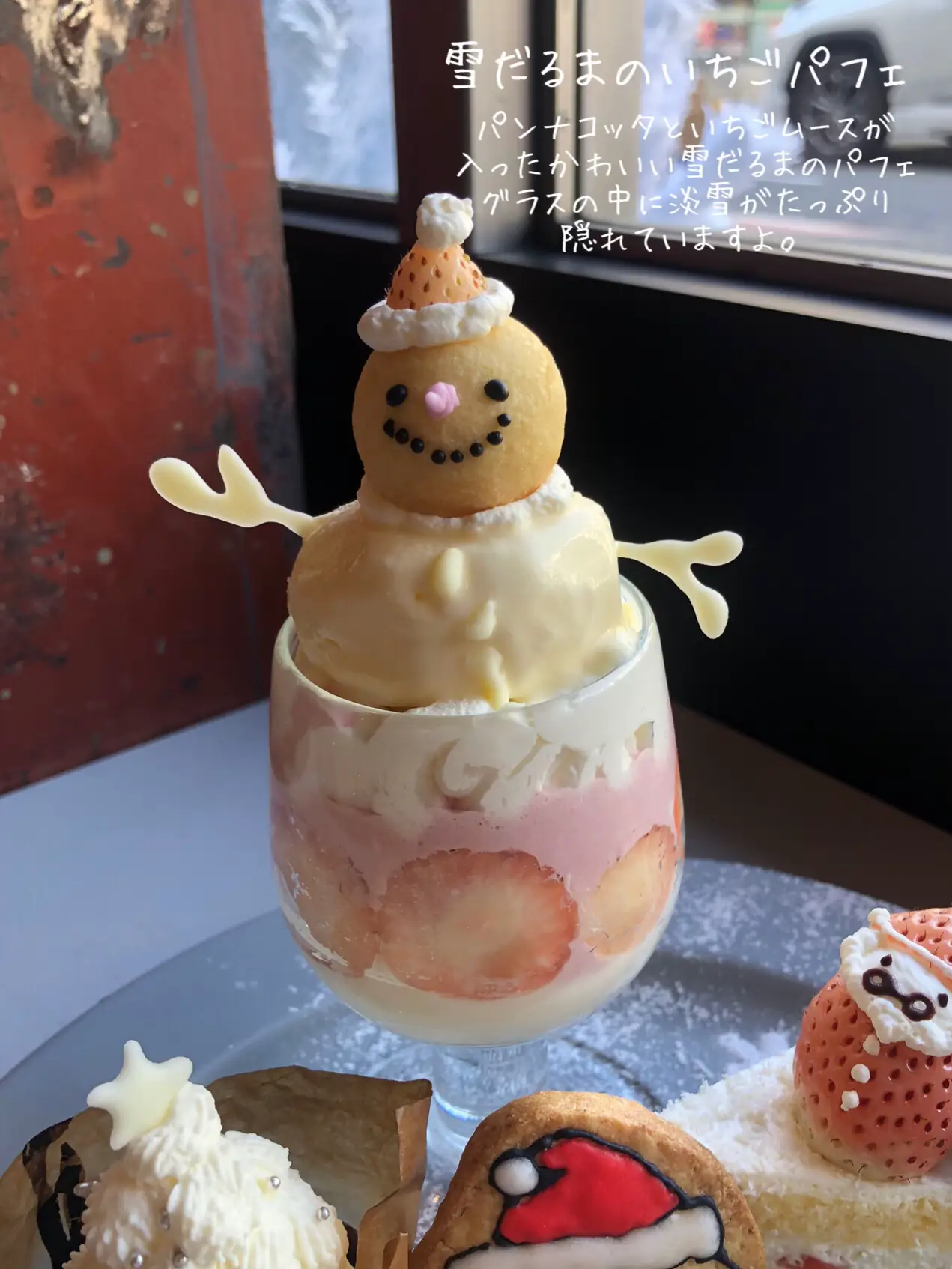 京都 丸太町】大人気カフェの毎年恒例クリスマススイーツが今年も登場