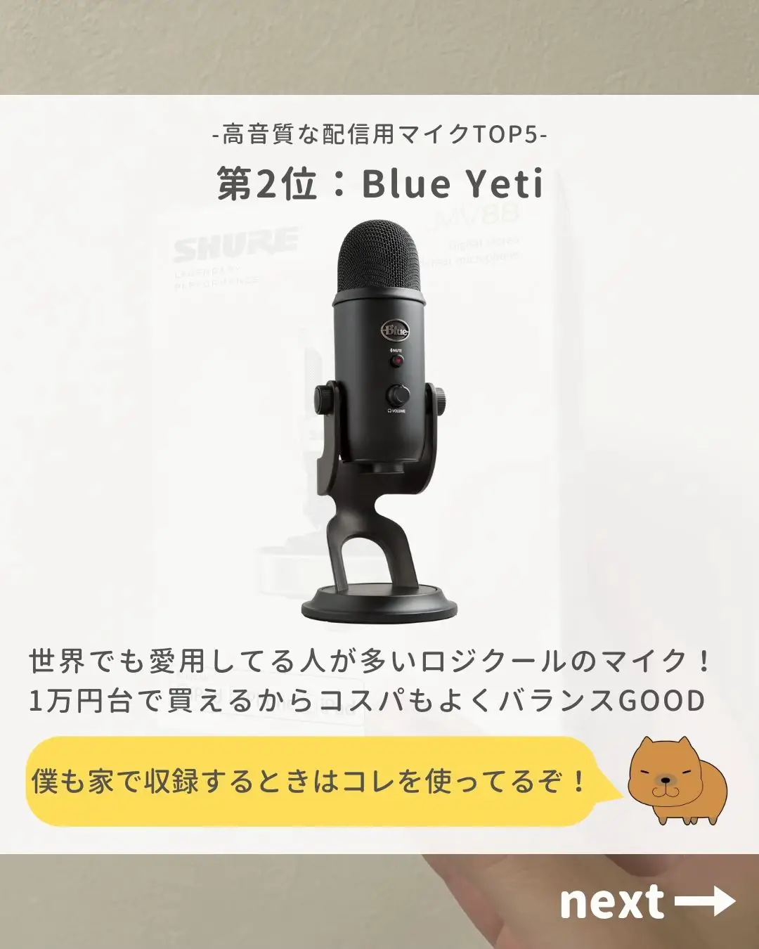 Bluetoothイヤホン マイク 音 小さい Lemon8検索