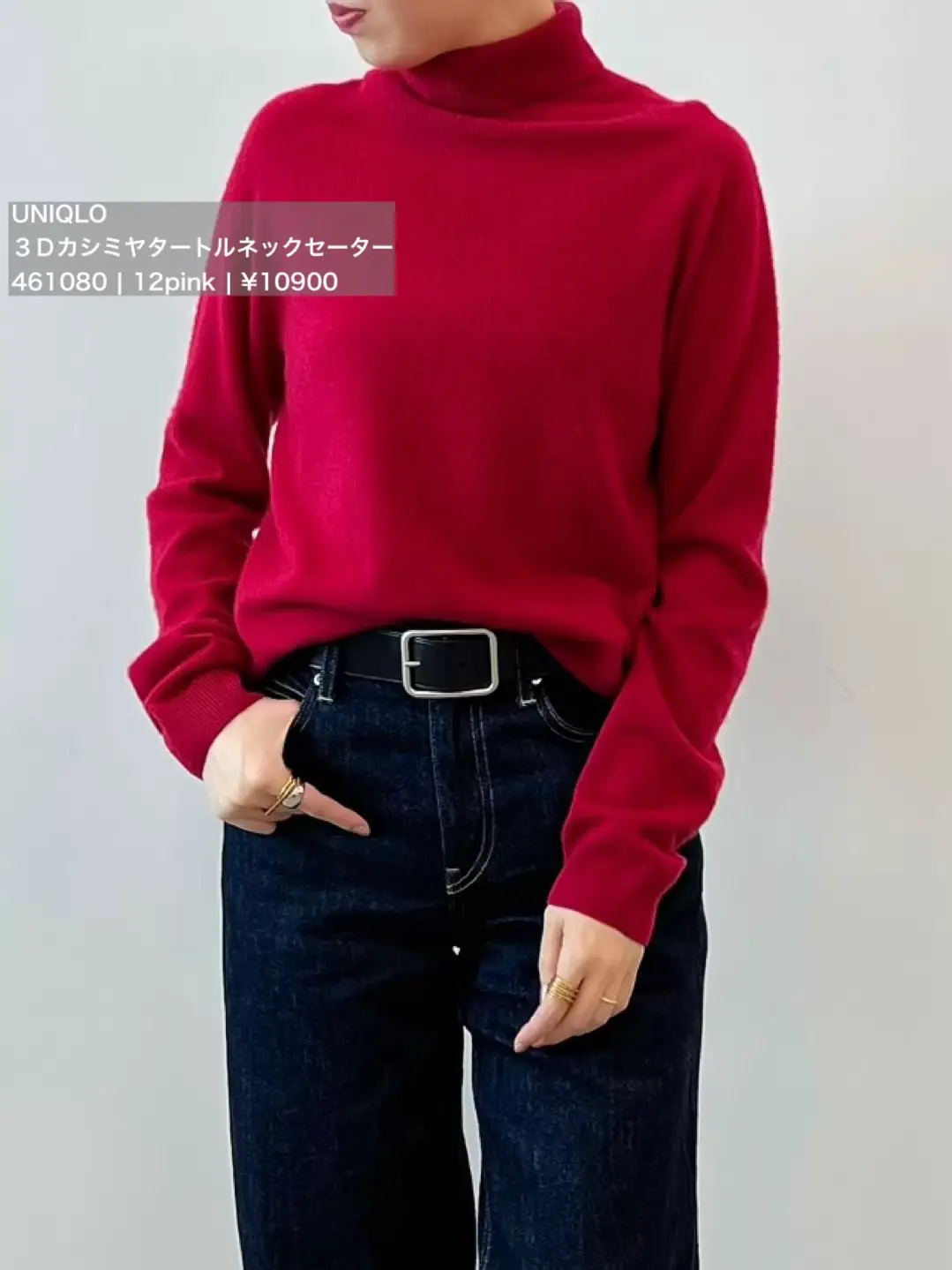 今月欲しい💖】UNIQLOのピンクニット4選   | chanri-/365日細見えが