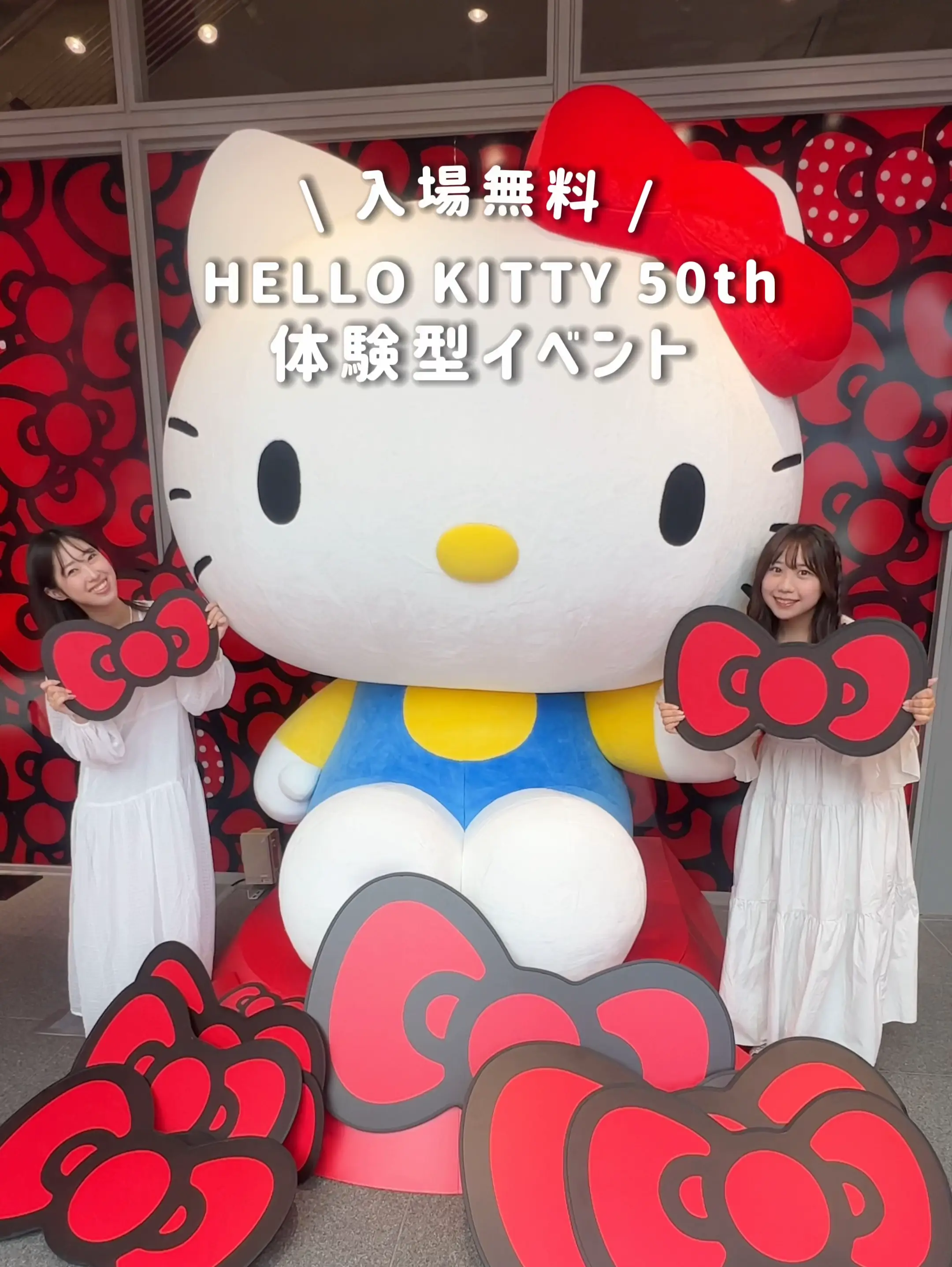 HELLO KITTY】ハローキティ東京限定銀座有楽町バージョンぬいぐるみ