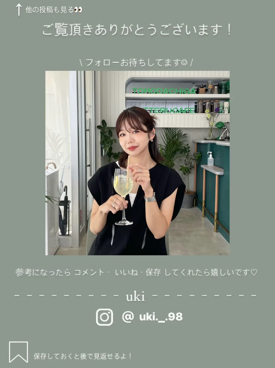 ?【アイボリーのダウンベスト】モノトーンコーデ? | uki?が投稿した 