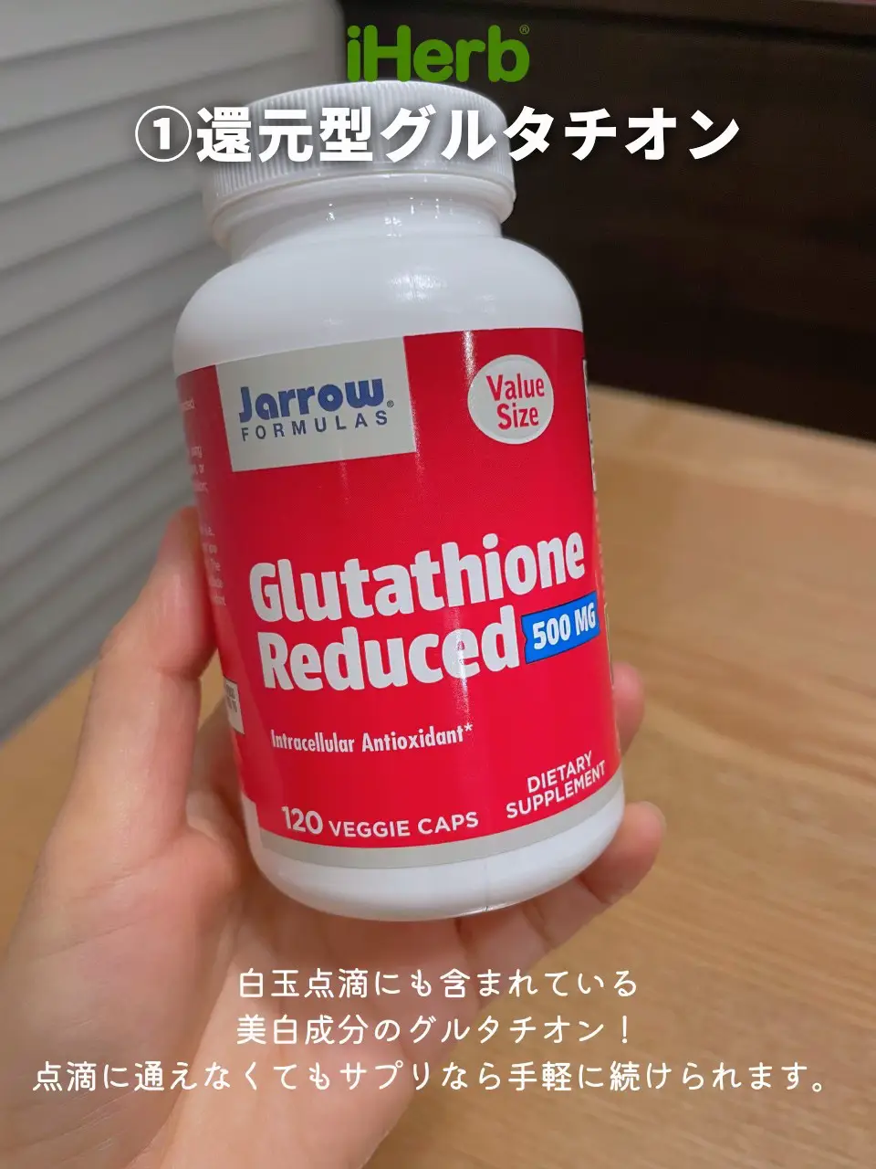 お値下げ！iHerb ホットフラッシュ - 健康食品