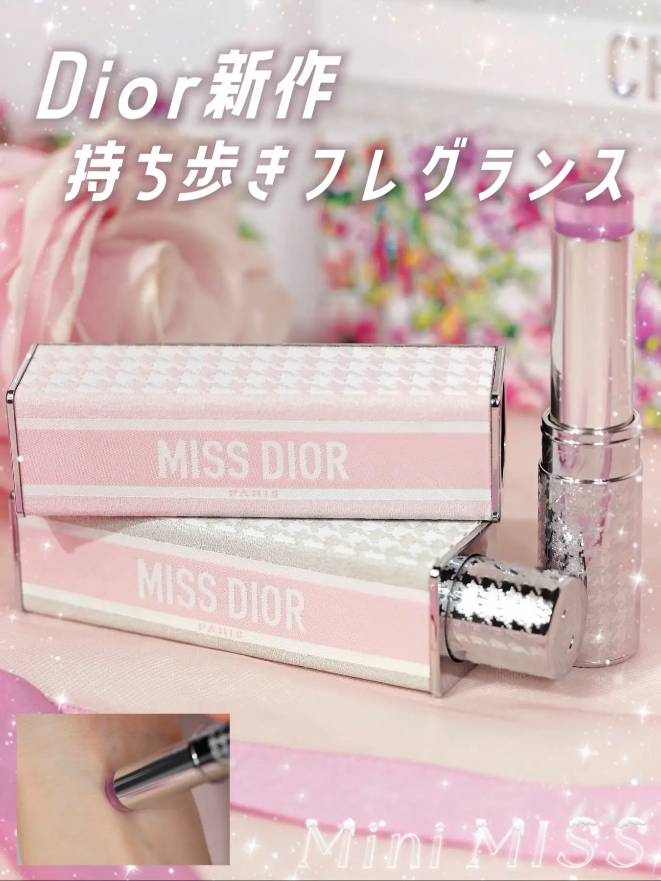 Dior》ミニミス ブルーミングブーケ 【使い勝手の良い】 - その他