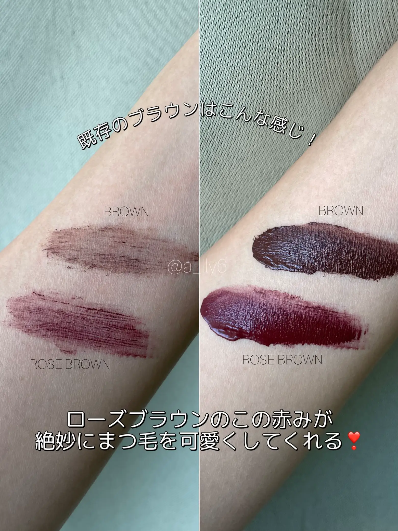 日本限定色✨】冬っぽまつ毛に⛄️ボリュームアンドカールマスカラが可愛い！！ | えいりー💄🖤が投稿したフォトブック | Lemon8