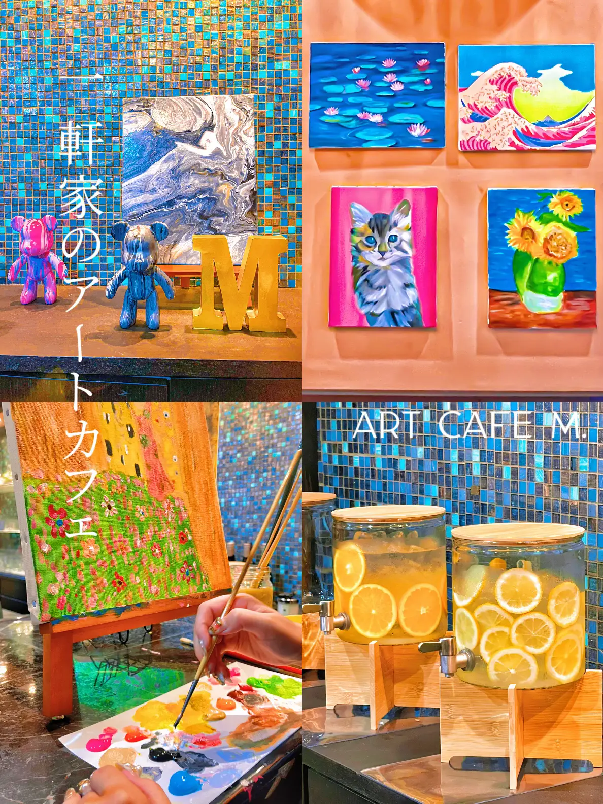 芸術の秋🎨話題のアート体験型カフェへ🖼️【art cafe.M】 西村華奈穂が投稿したフォトブック Lemon8