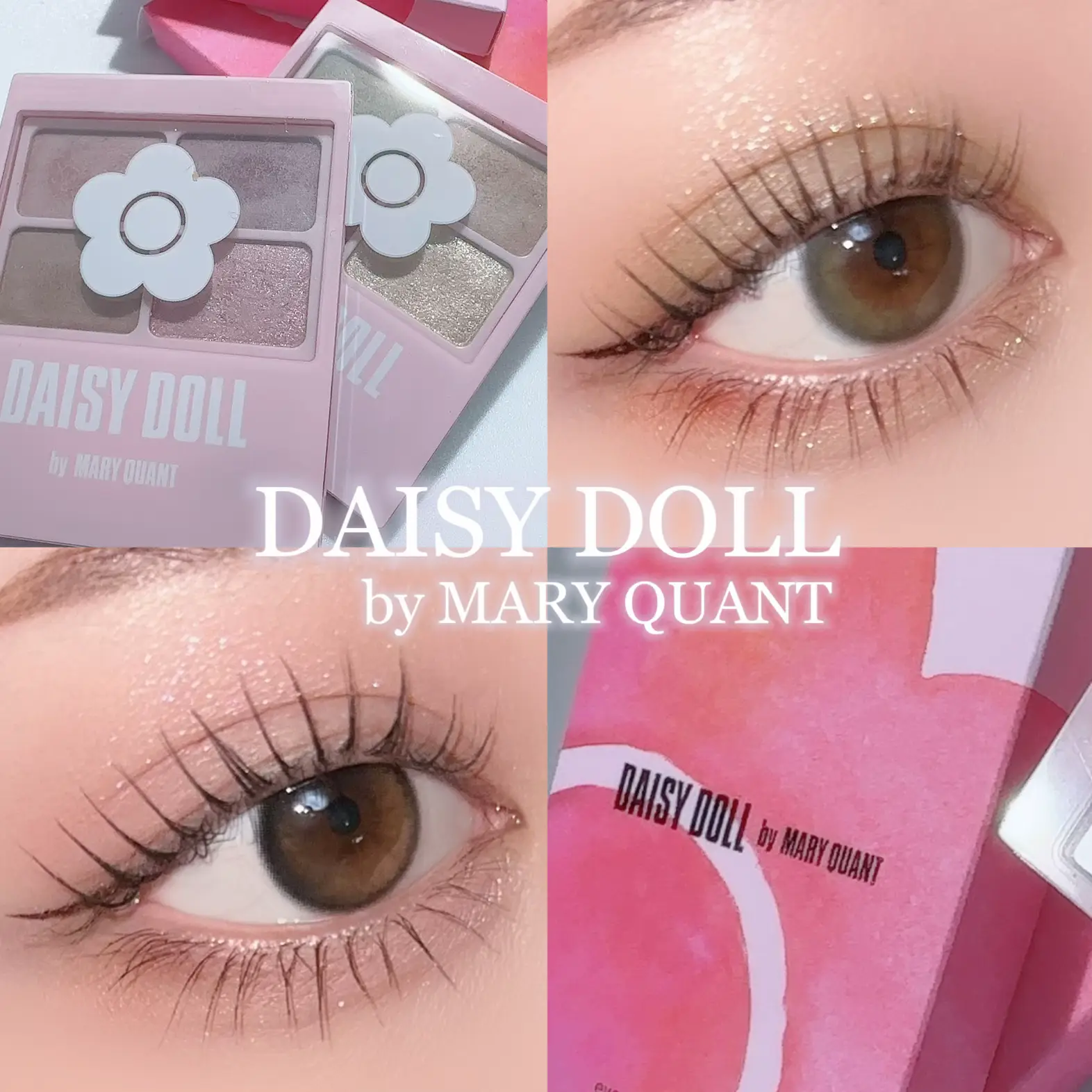 8/12 DAISY DOLL by MARY QUANT ︎✿ 新作アイシャドウ ︎✿ | りが