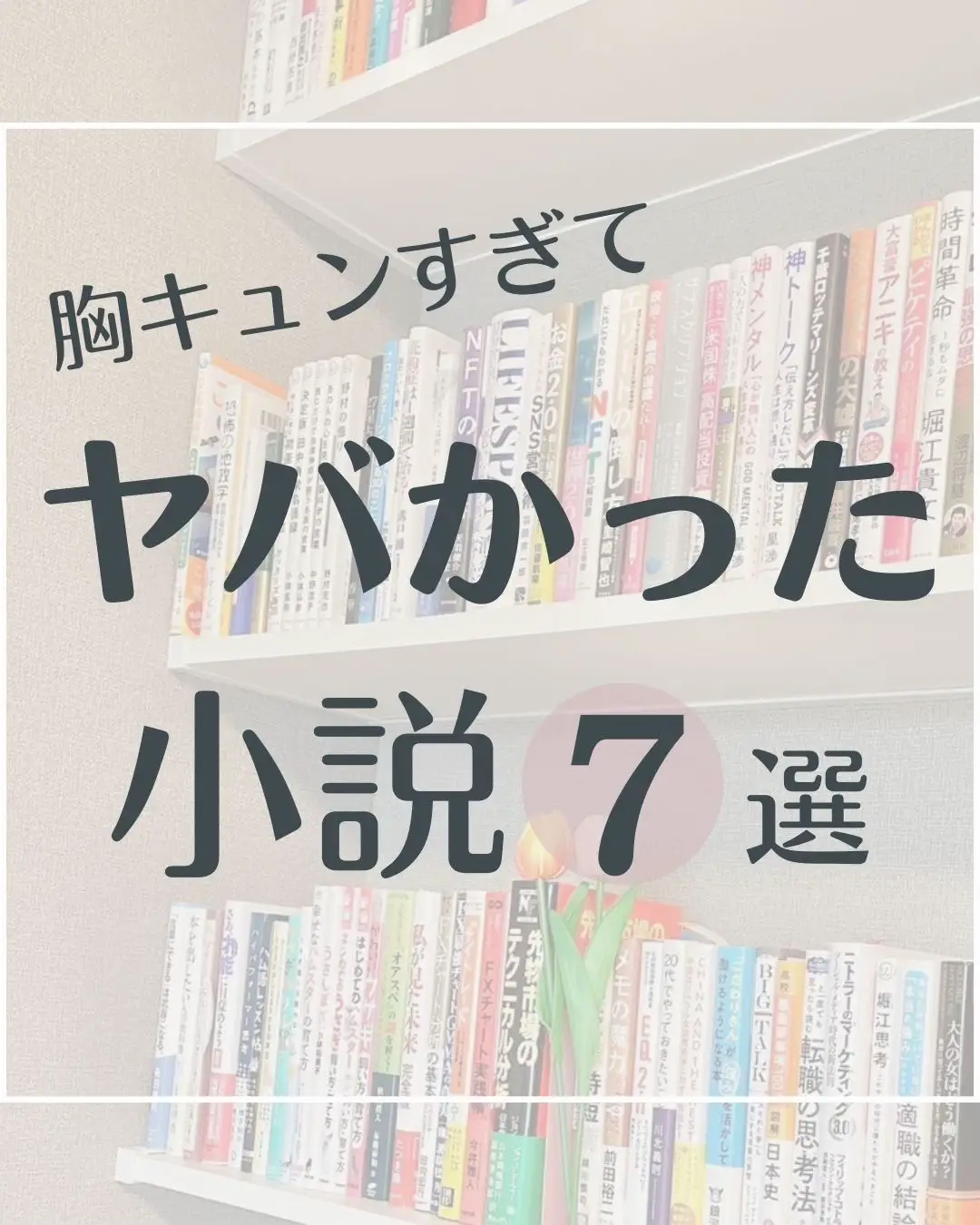 販促大王 【稀覯本】おかあさん、ごはんと本とどっちがすき 正置友子 - 本