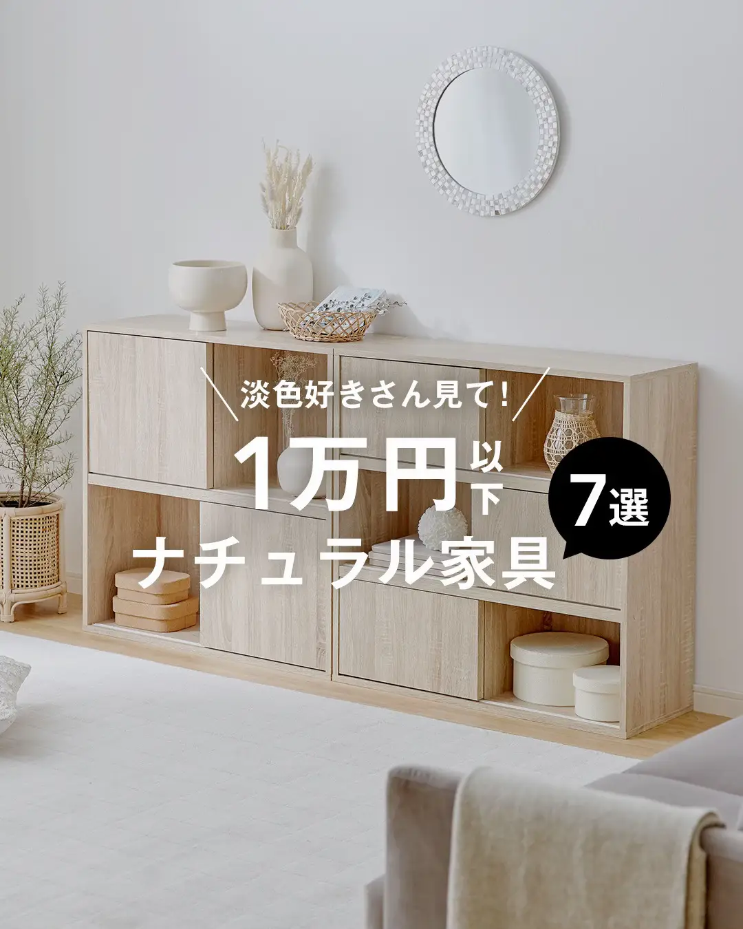 一部屋あれば仕事になる 部屋いっぱいで月１０万円程の