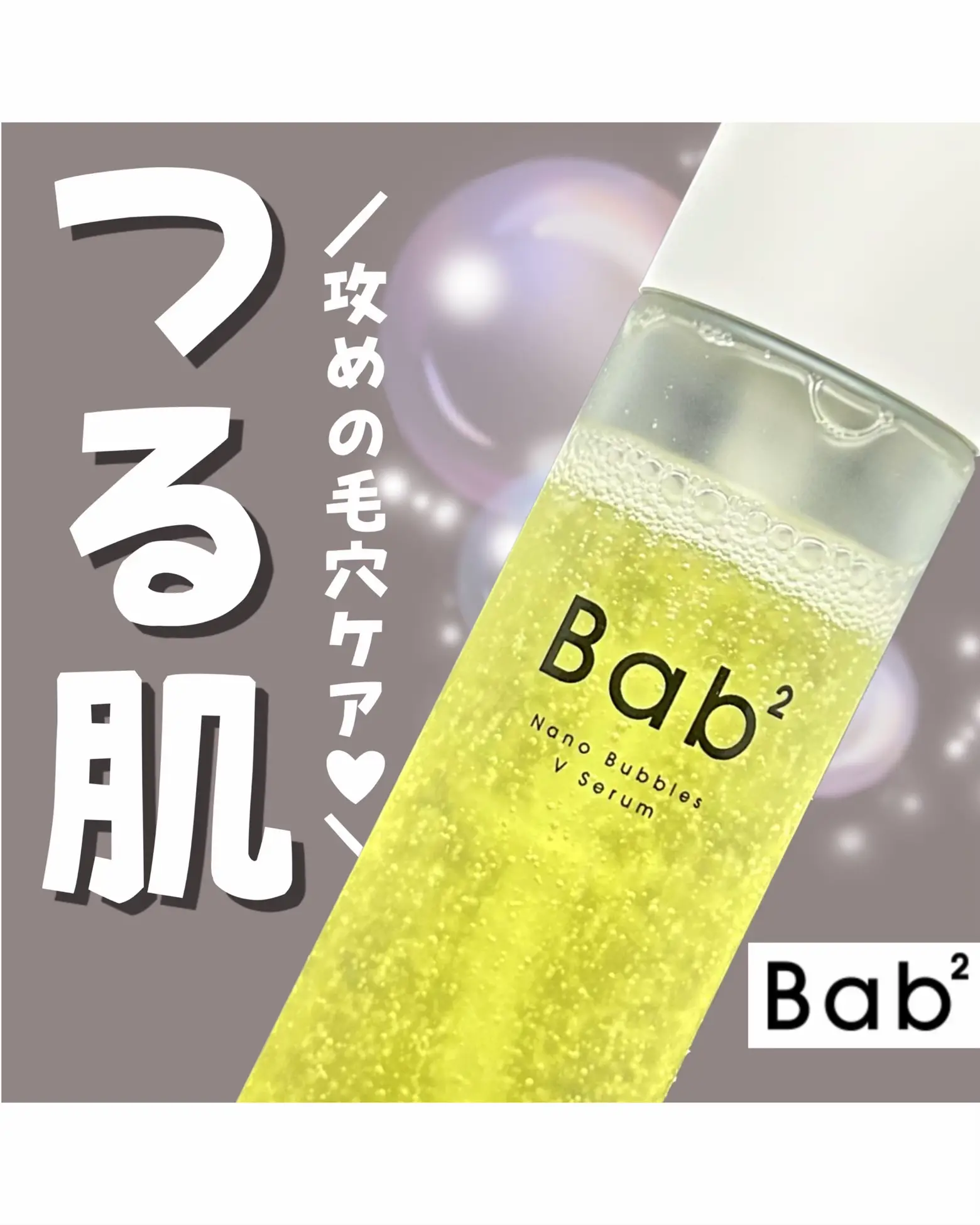 ラヴィーサセラムクレンジング500ml ラヴィーサ セラムクレンジング 500ml【業務用】の卸・通販