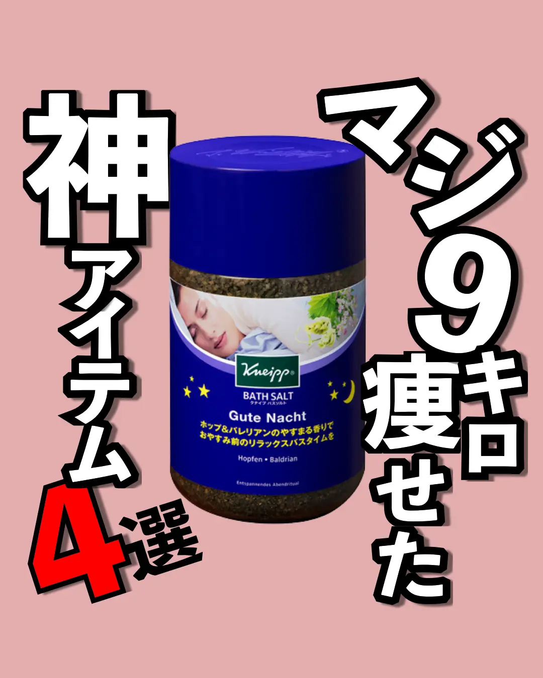 Toki Slimming Candy Price in Japan - Lemon8検索