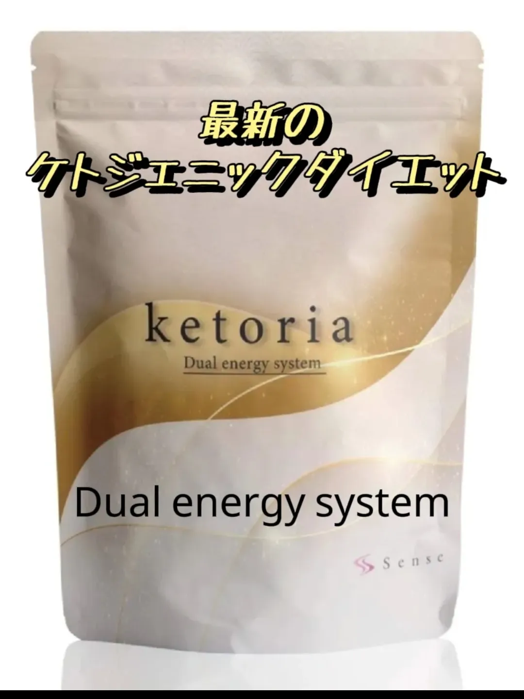 センス ケトリア グレープフルーツ sense ketoria 2袋16200円✖2 - 菓子