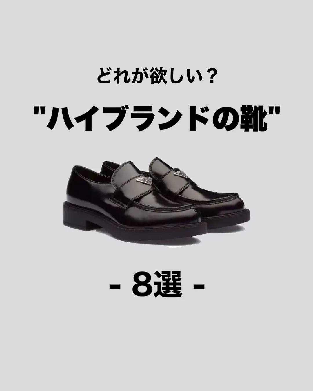 2025年のSteve Madden Sneakersのアイデア59選