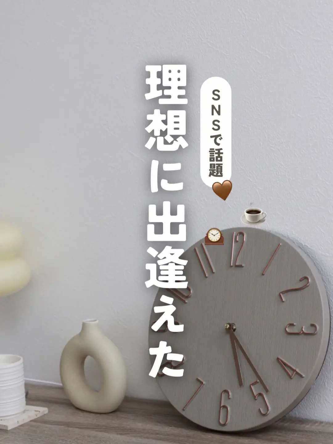 おしゃれ‼️デザイナーズ 掛け時計 スムース モノトーン 高級感 おしゃれ