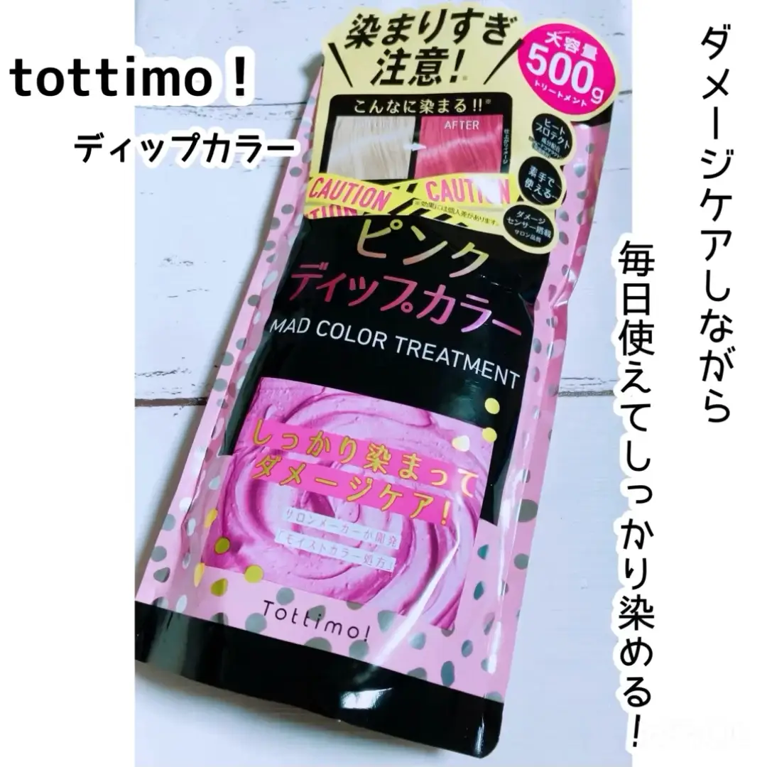 日本限定モデル アイケイ ディップカラー - ☑︎アイケイ ピンク