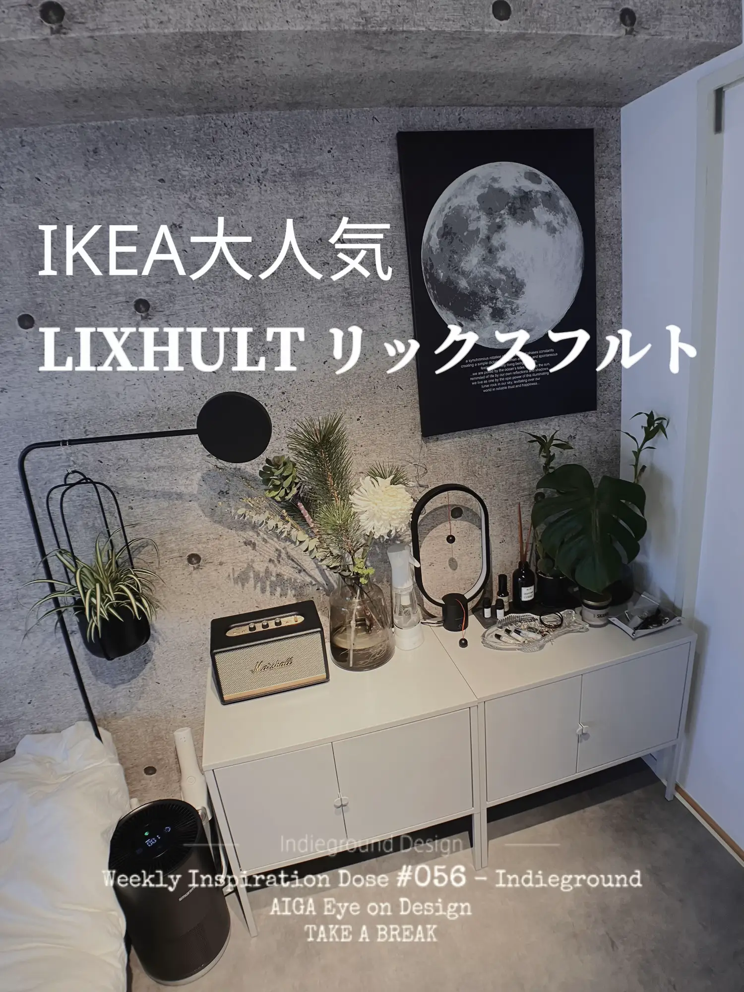 LIXHULT リックスフルト | pippi|インテリアが投稿したフォトブック | Lemon8