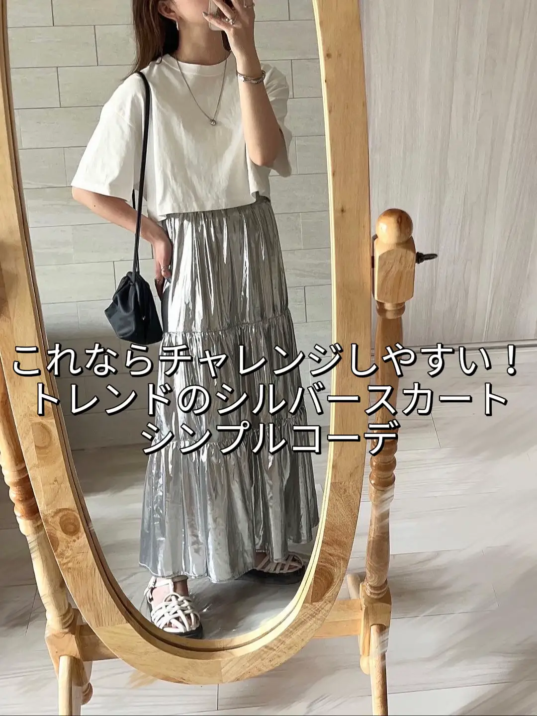 It's in zozotown! Cute silver skirt❤️ | Gallery posted by はるまき🤍毎日コーデアップ |  Lemon8