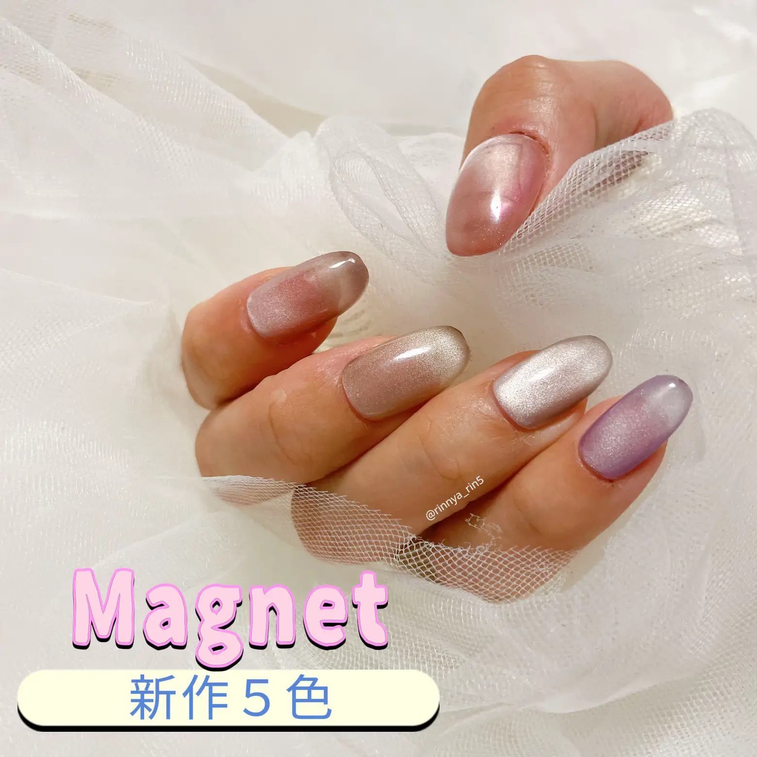 enoi PLUMPER magnet gel フルセット - ジェルネイル・ネイルシール