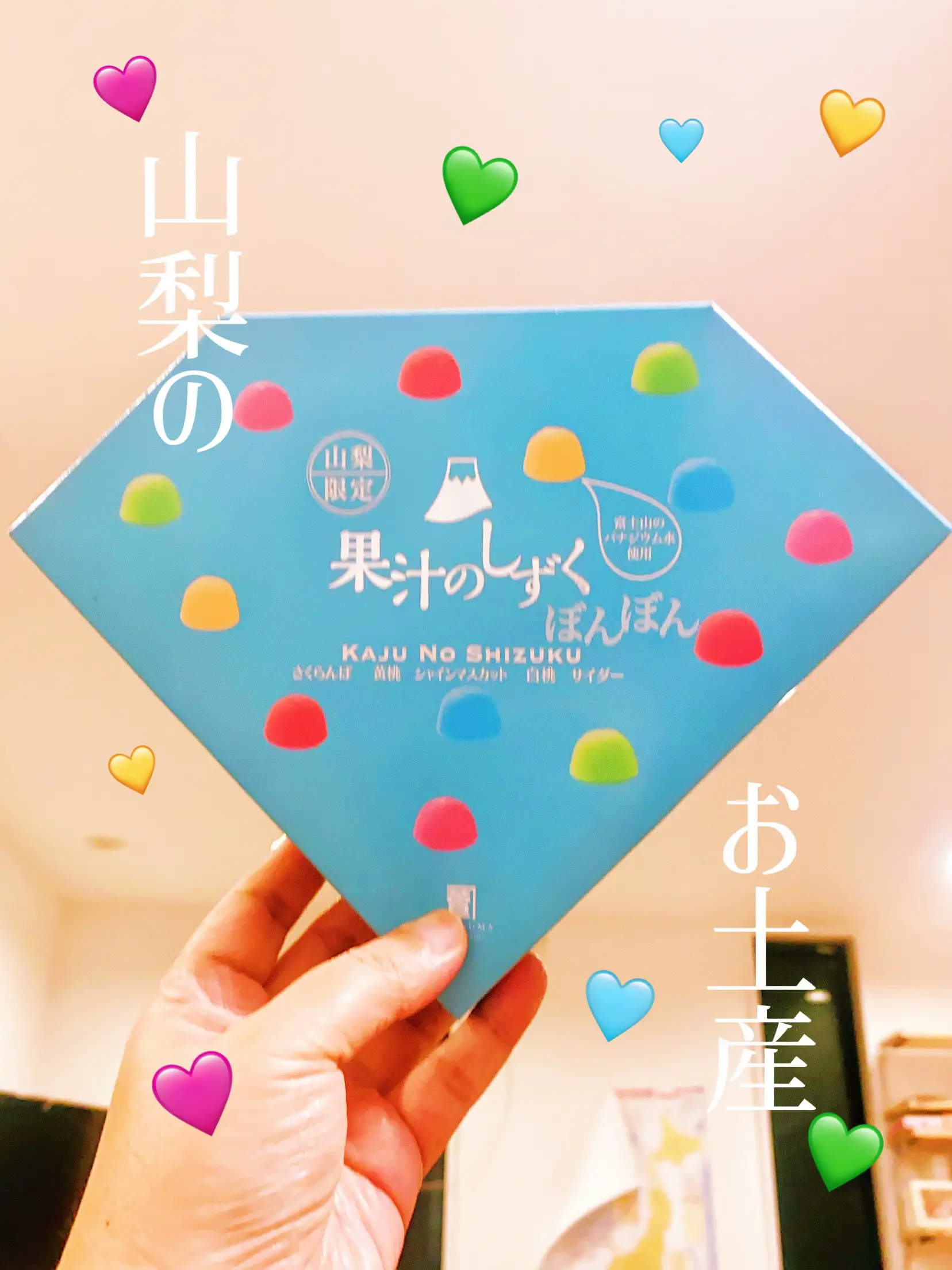 山梨限定 果汁のしずく 山梨限定 果汁のしずく 20箱セット 八雲製菓 ベビ