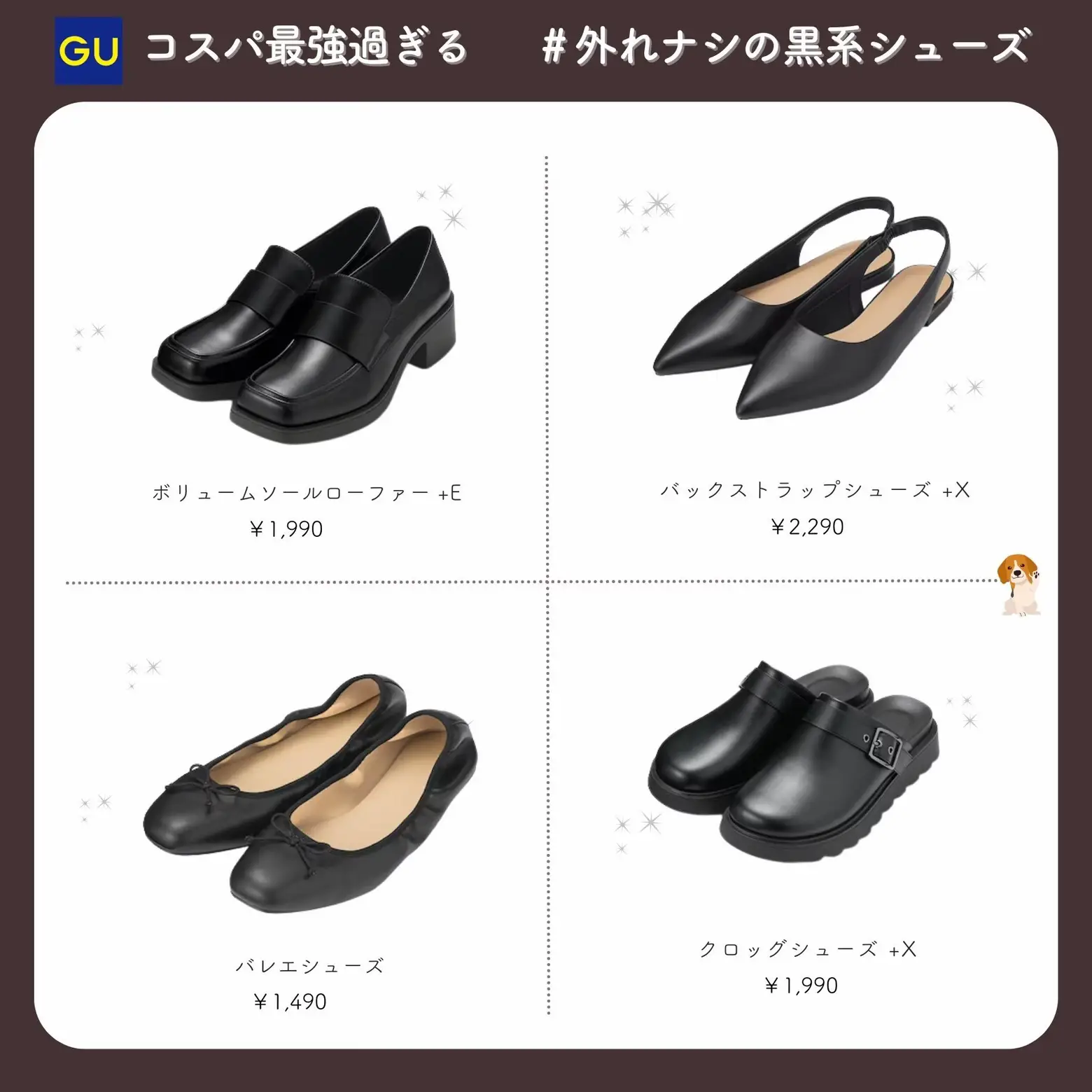 GU パールスカラップフラットシューズ 大まか