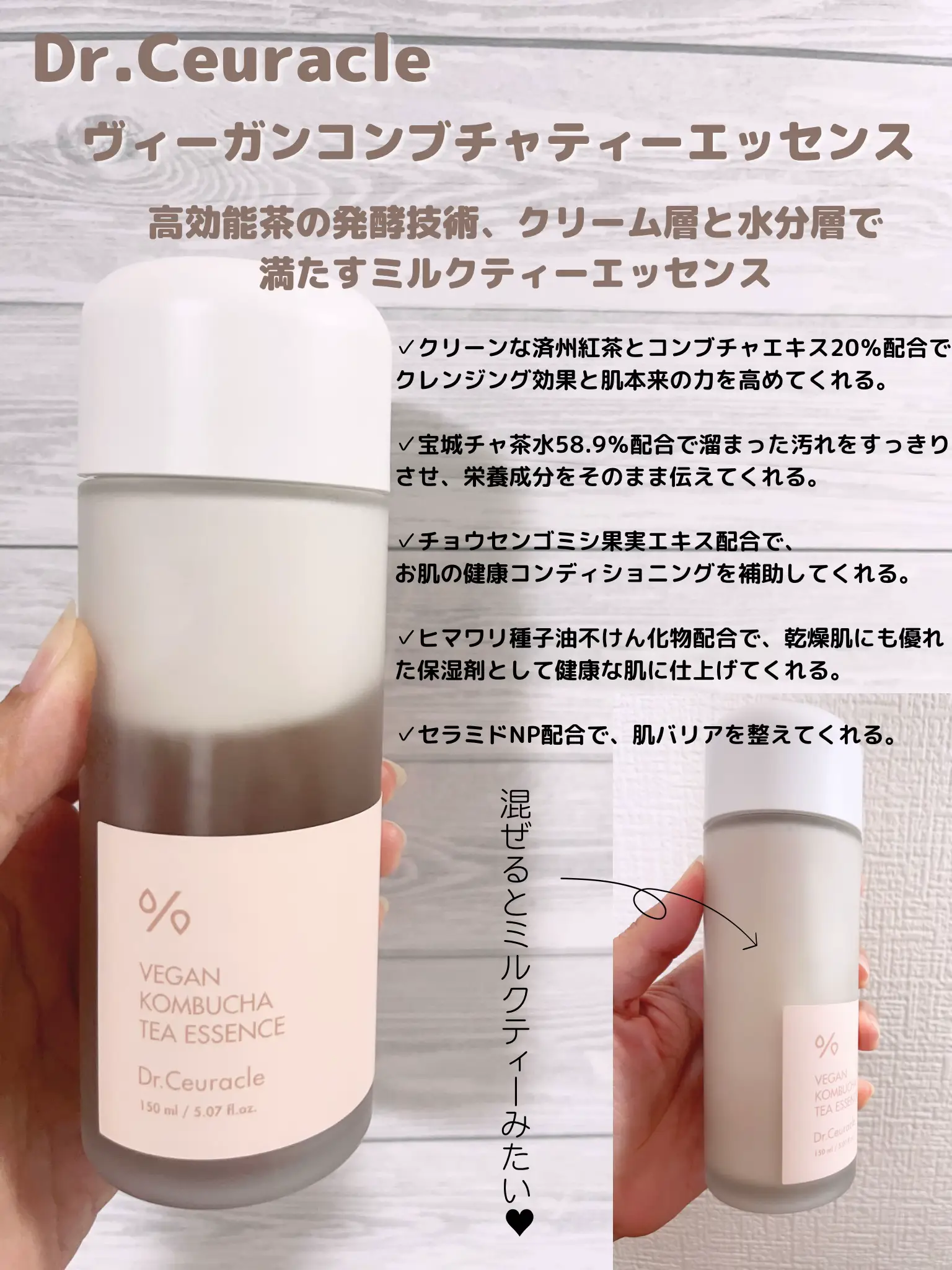 寿康美 雪美人 ミルキーローション & スキンコンディショナー 150ml